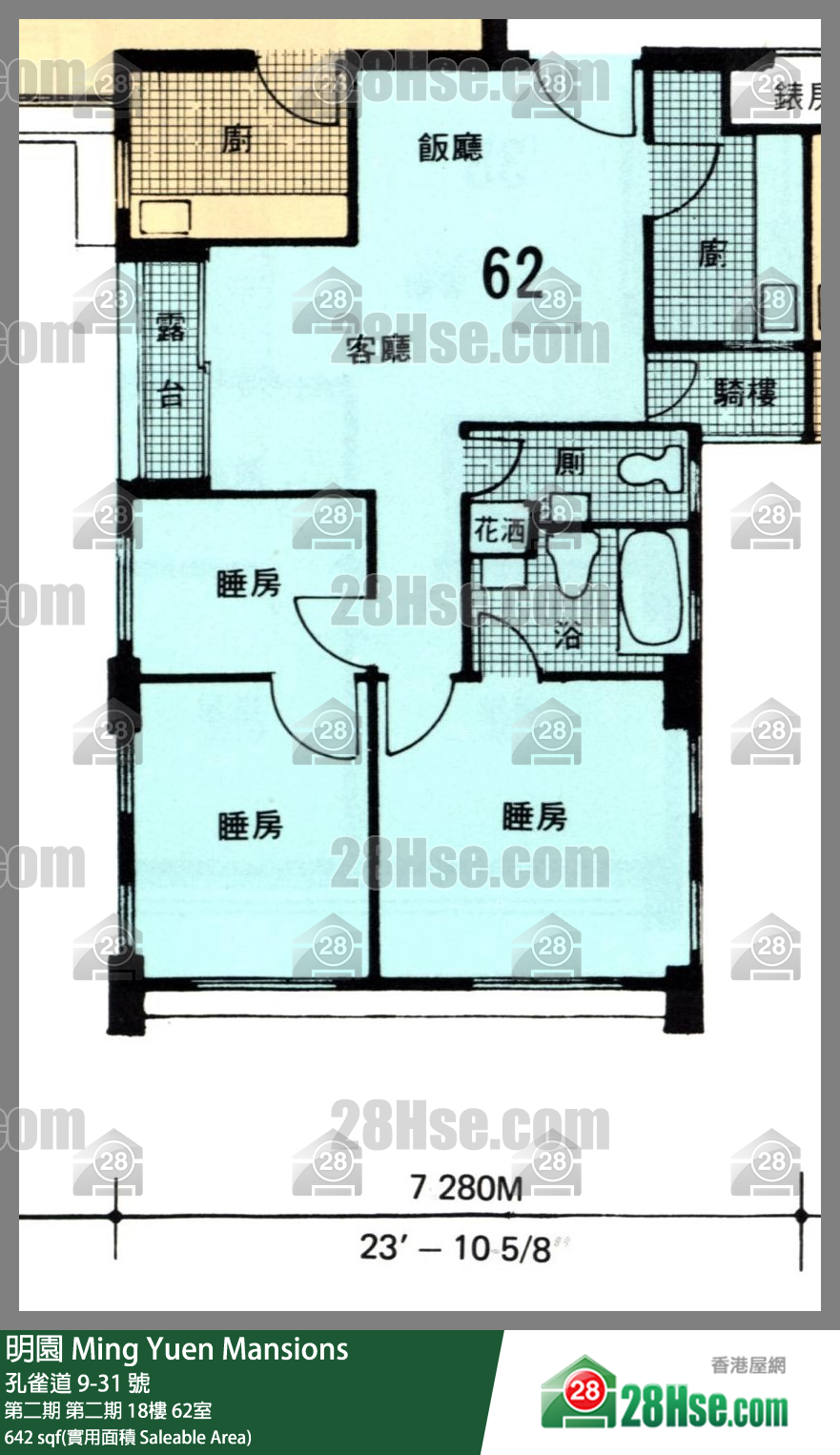 明園 第二期 第二期 18樓 62室 平面圖