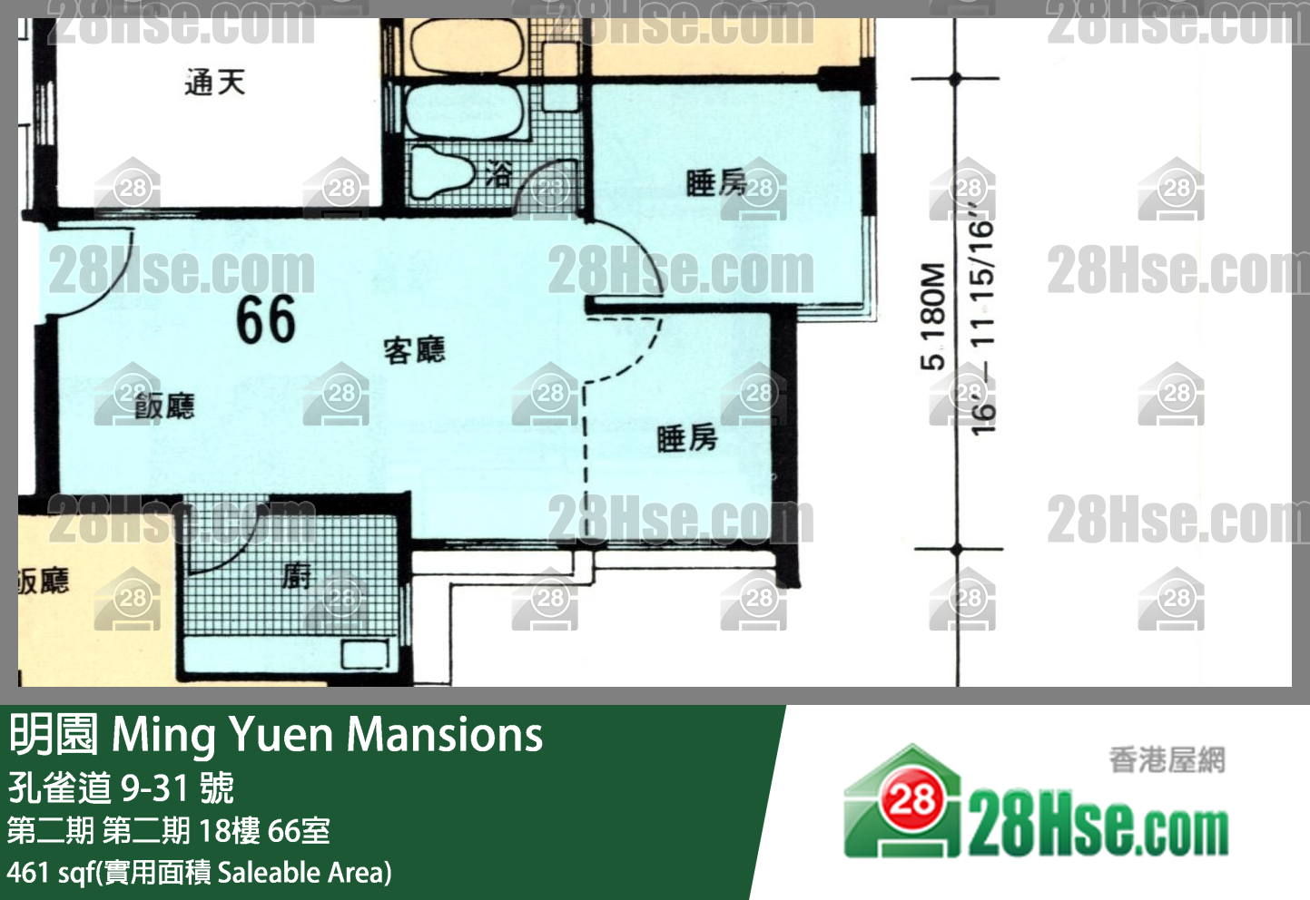 明園 第二期 第二期 18樓 66室 平面圖