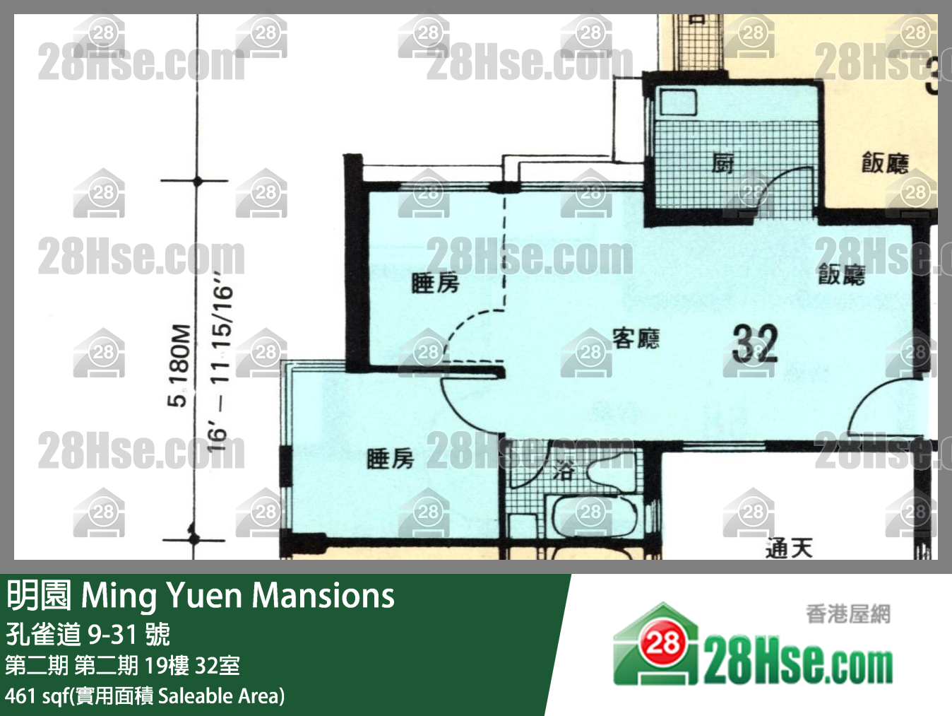 明園 第二期 第二期 19樓 32室 平面圖