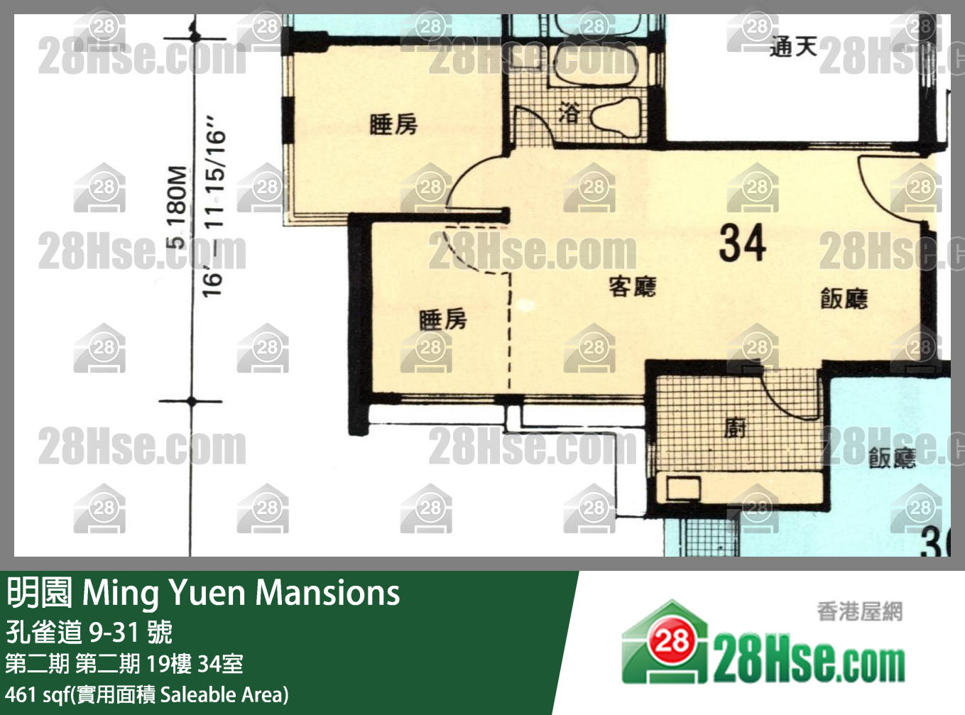 明園 第二期第二期19樓 34室 平面圖