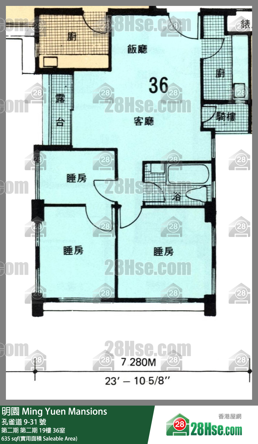 明園 第二期第二期19樓 36室 平面圖