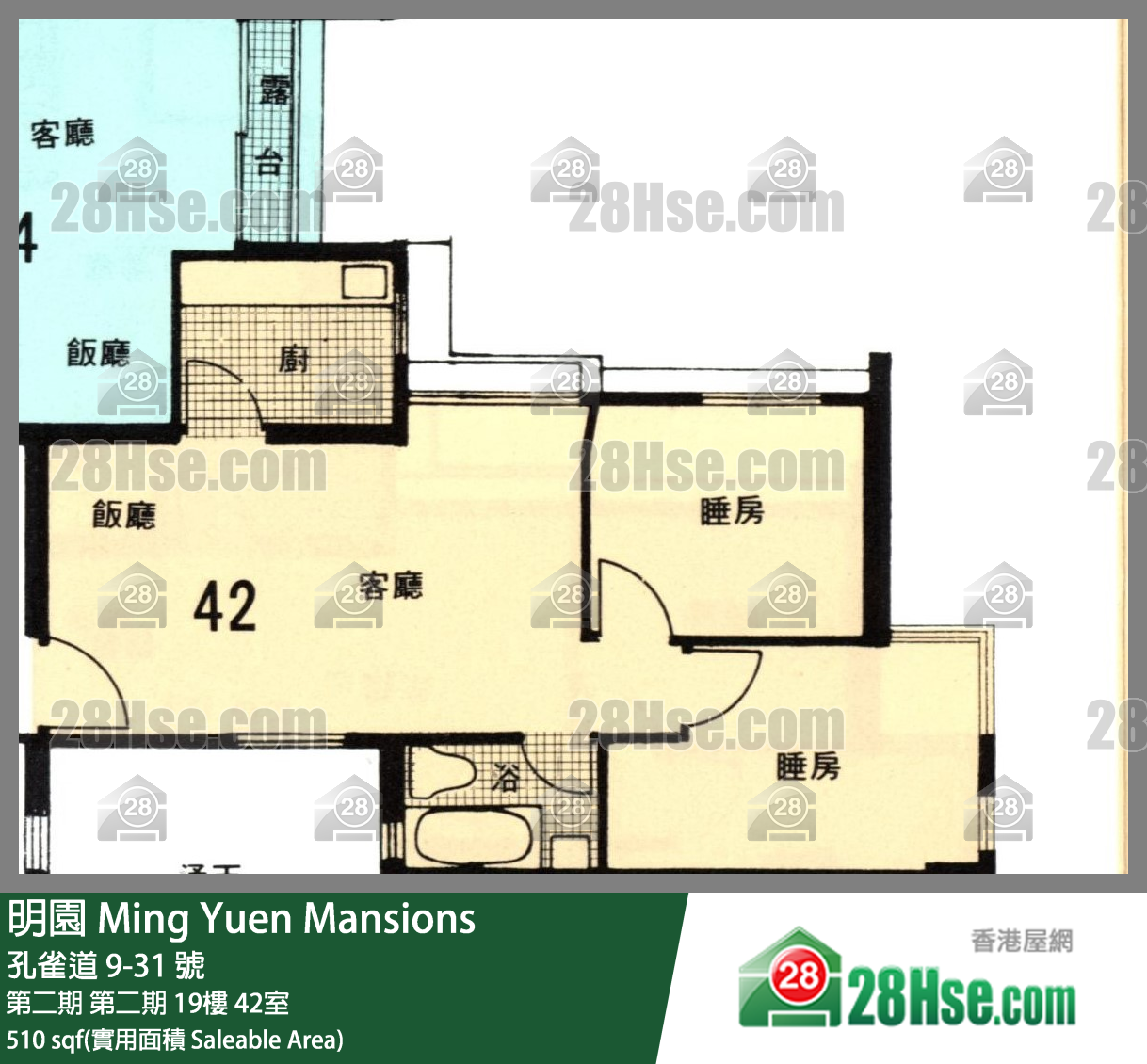 明園 第二期第二期19樓 42室 平面圖