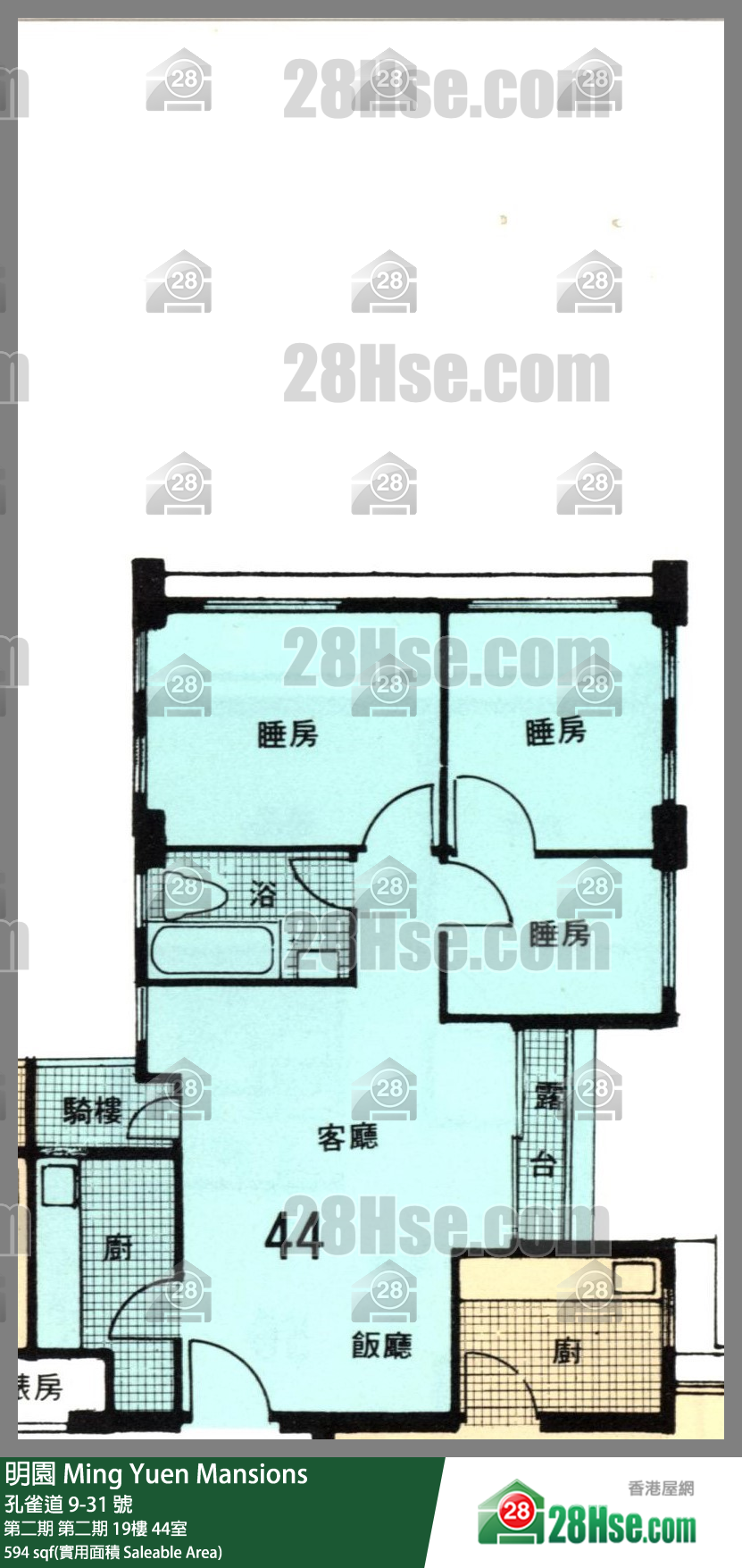 明園 第二期第二期19樓 44室 平面圖