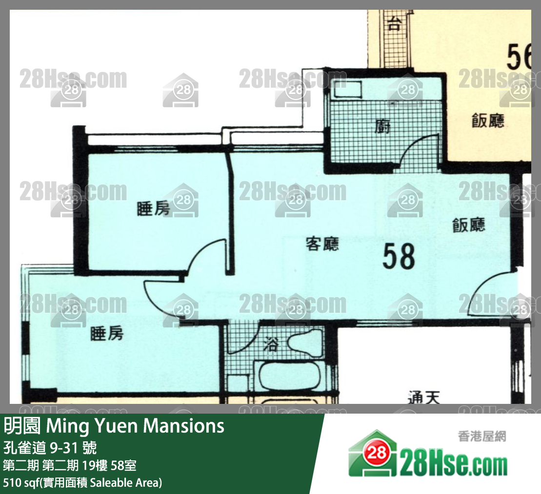 明園 第二期第二期19樓 58室 平面圖