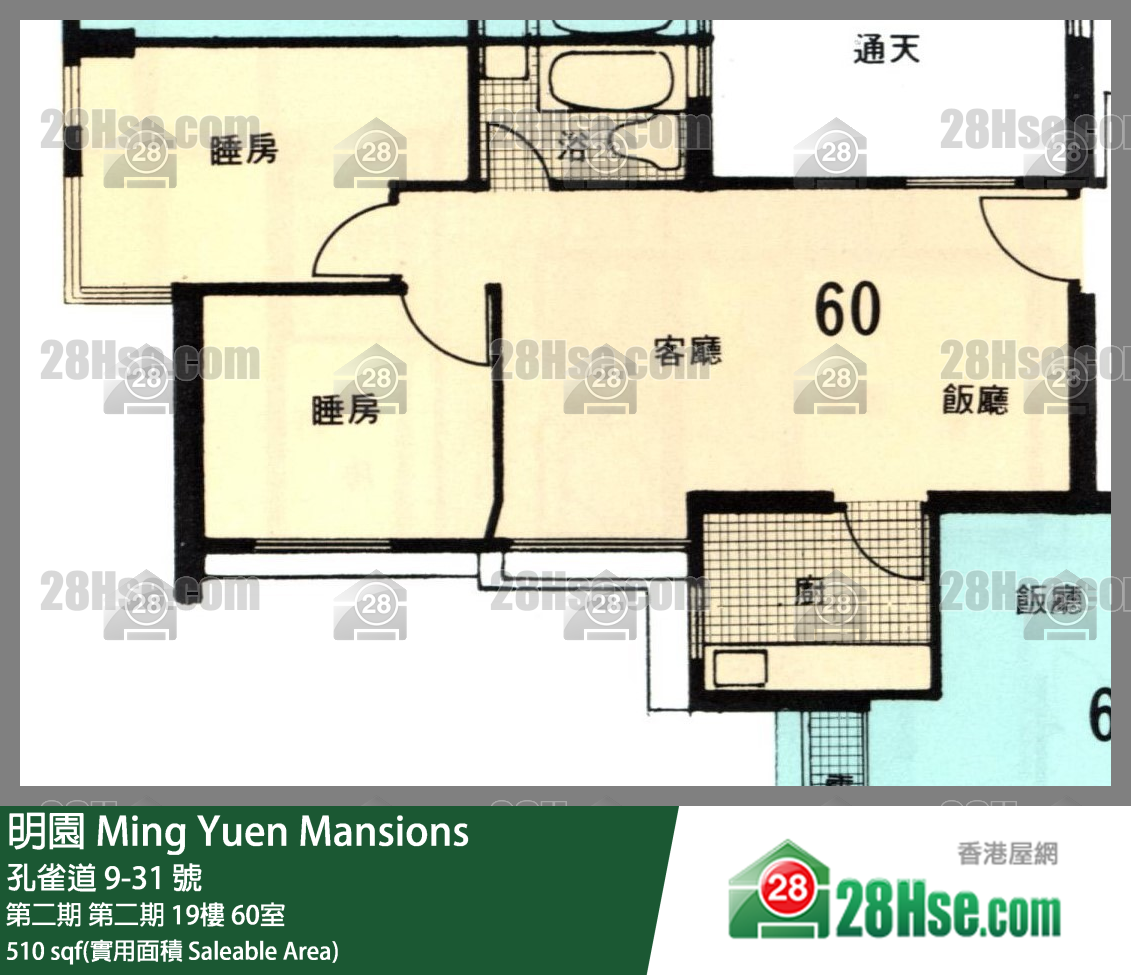 明園 第二期第二期19樓 60室 平面圖