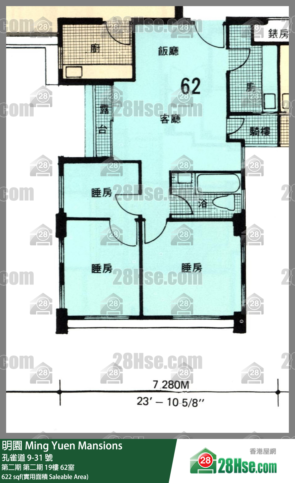 明園 第二期第二期19樓 62室 平面圖