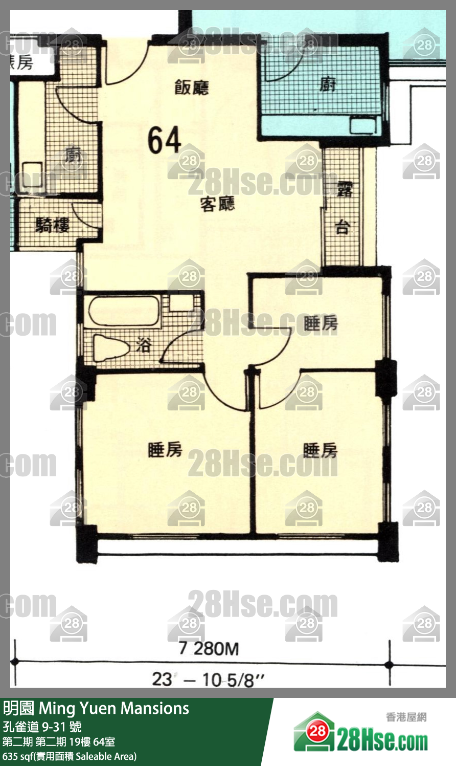 明園 第二期第二期19樓 64室 平面圖