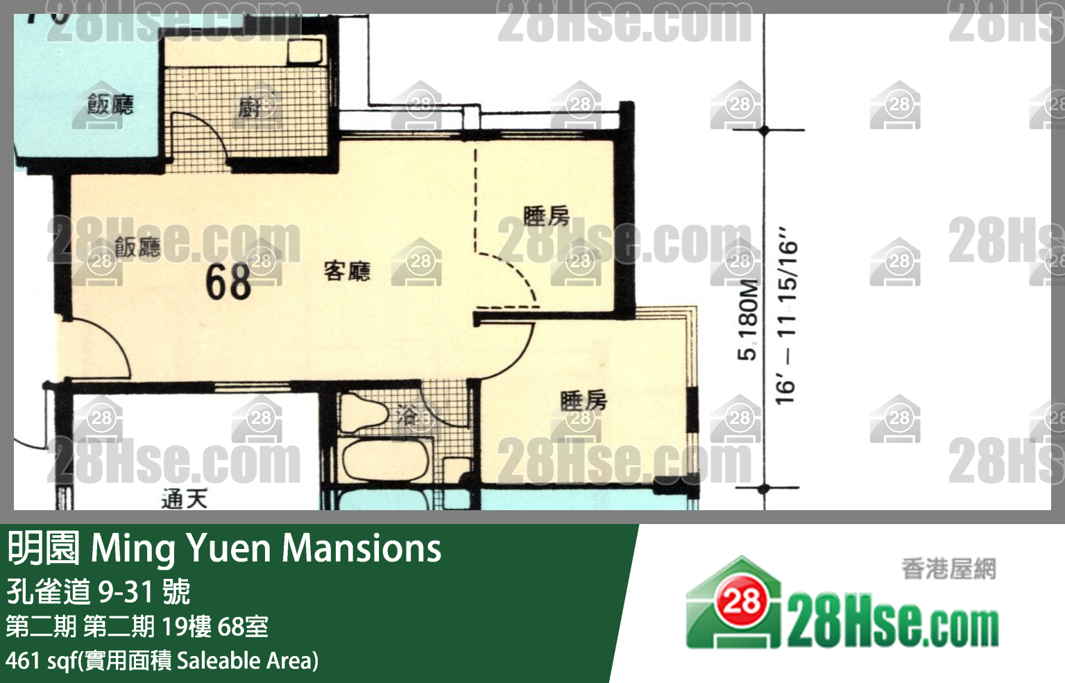 明園 第二期第二期19樓 68室 平面圖