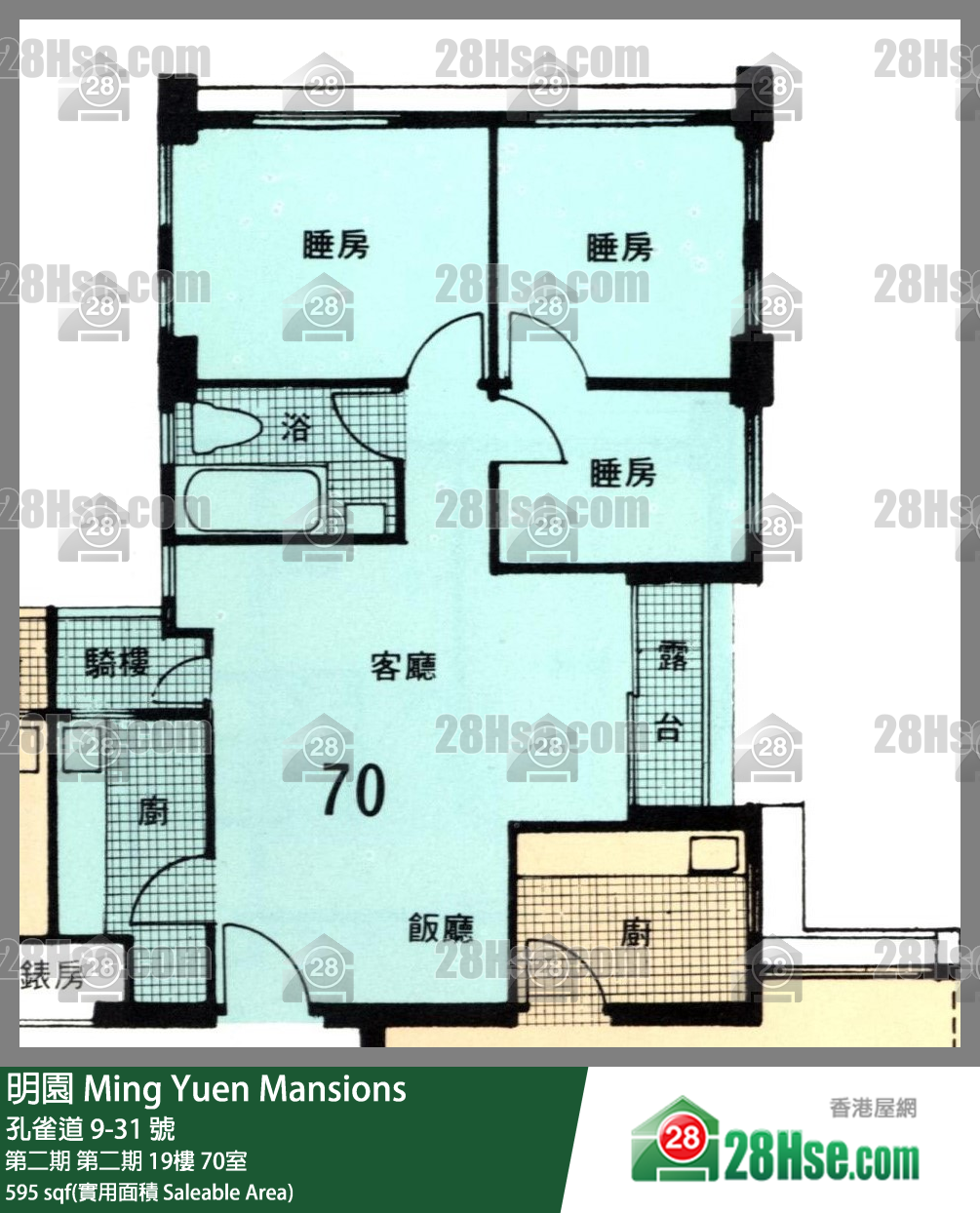 明園 第二期第二期19樓 70室 平面圖