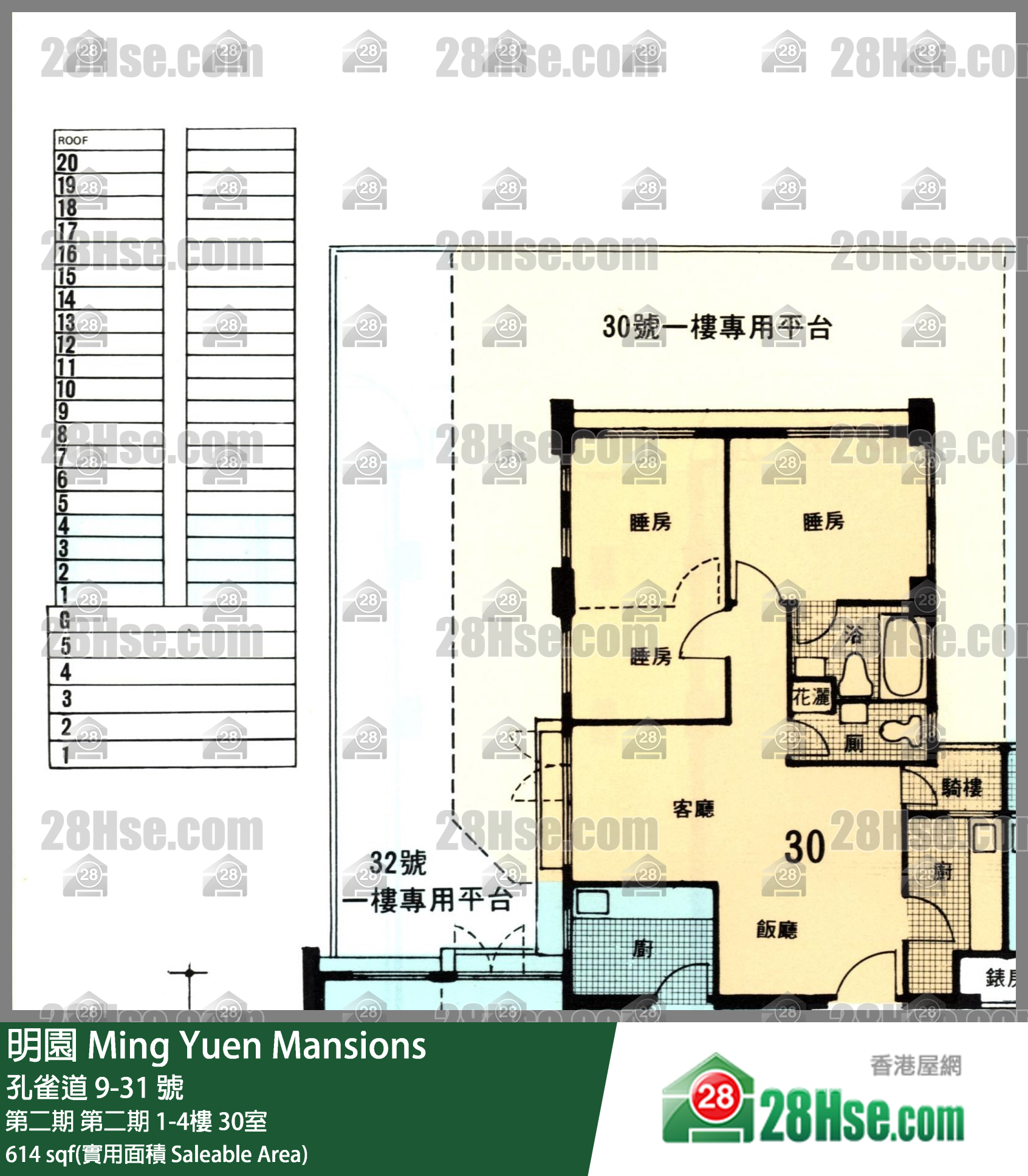 明園 第二期第二期2樓 30室 平面圖