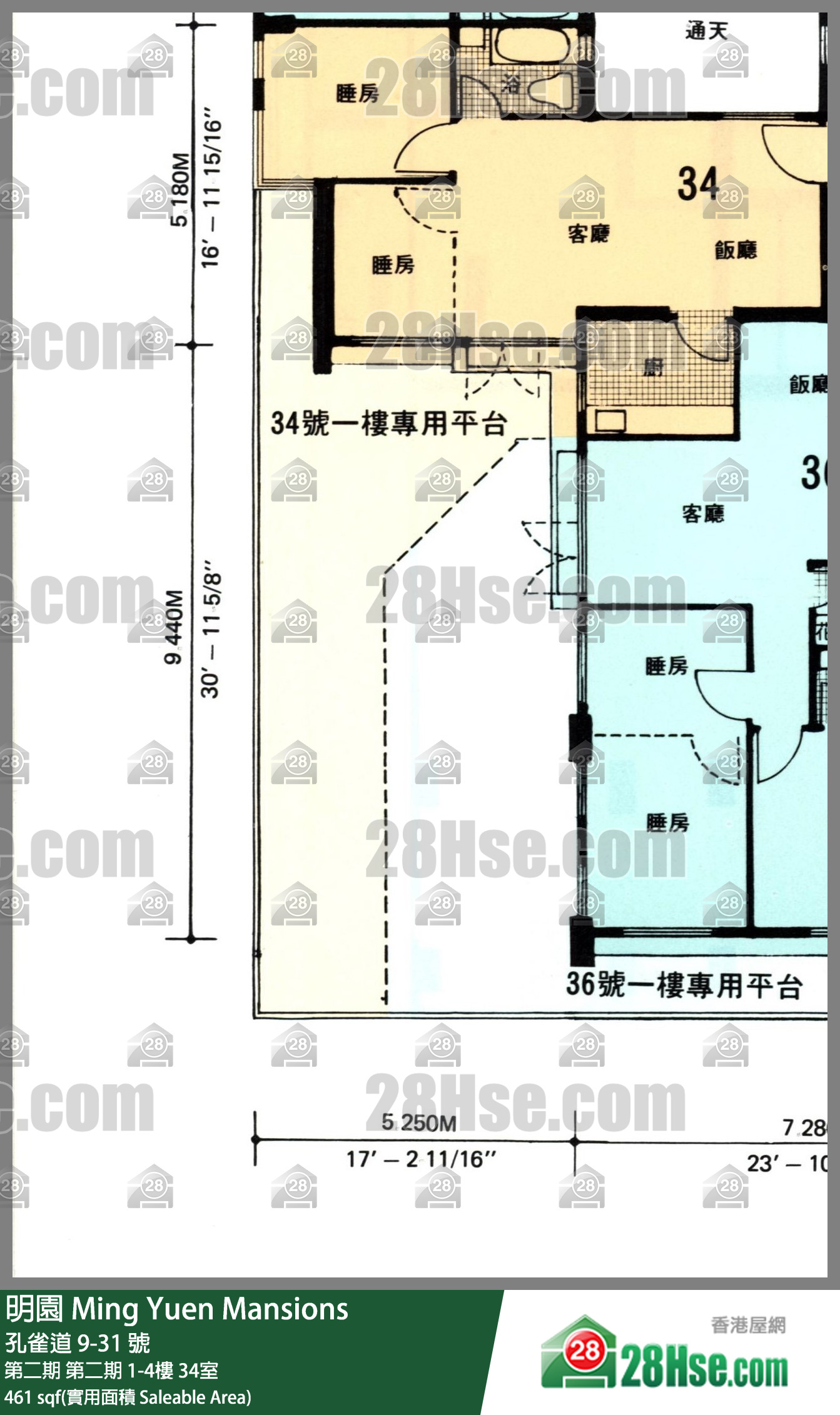 明園 第二期 第二期 4樓 34室 平面圖