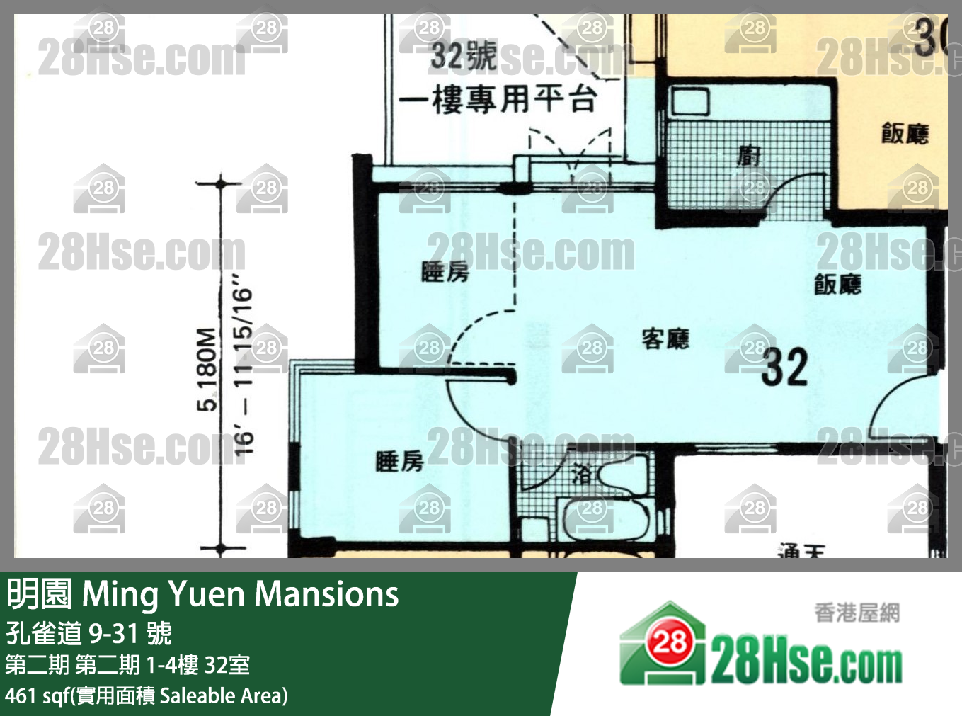 明園 第二期第二期2樓 32室 平面圖