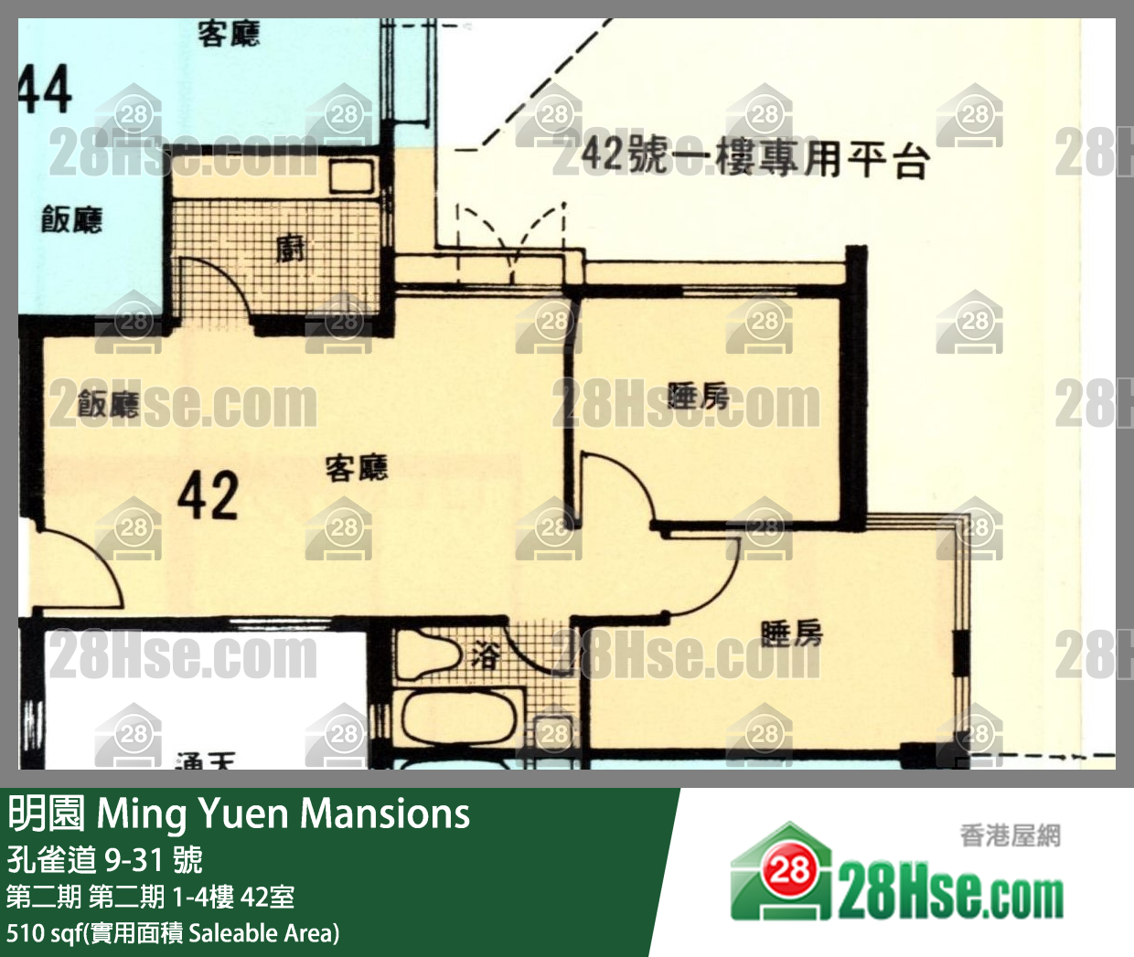 明園 第二期第二期3樓 42室 平面圖