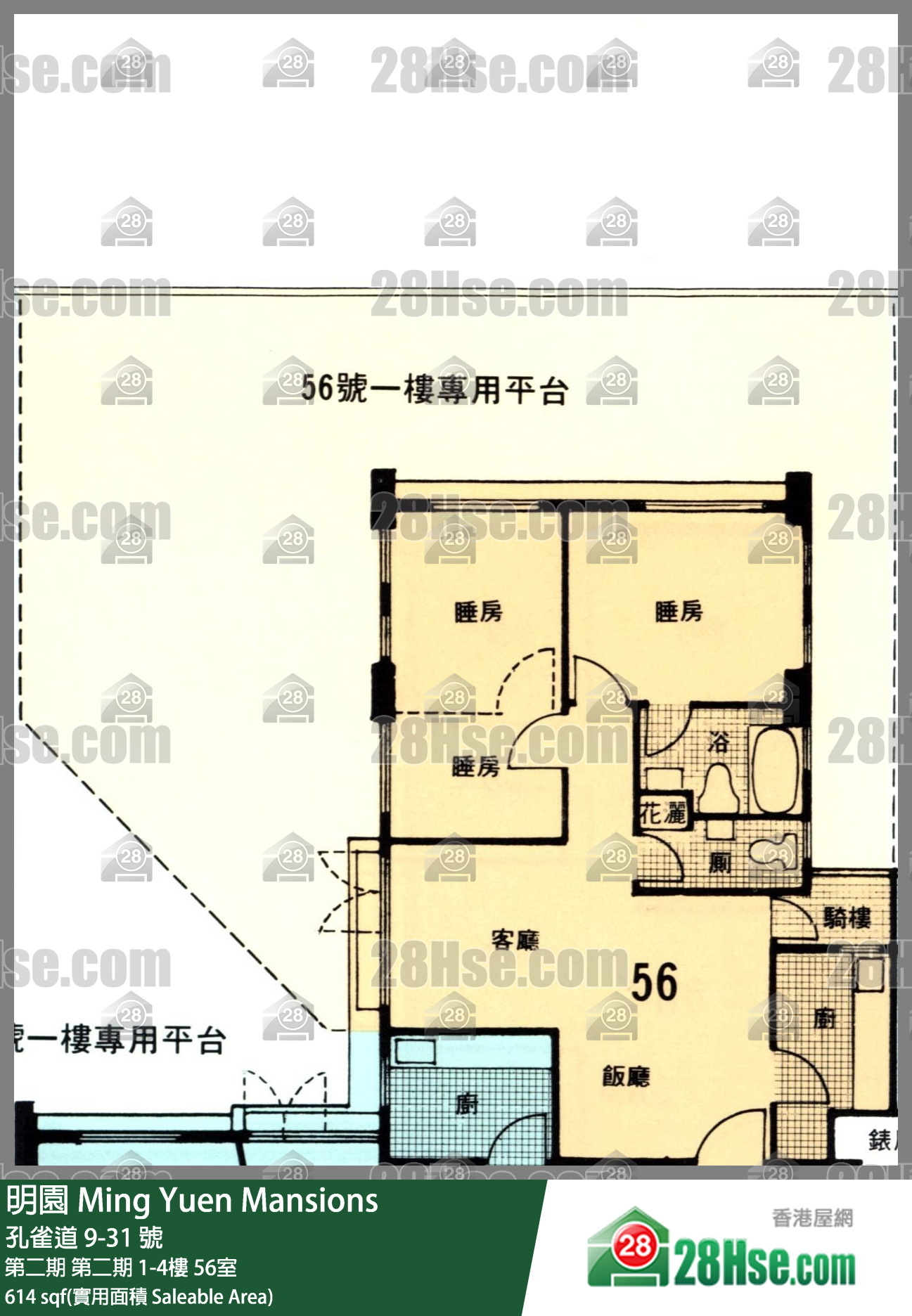 明園 第二期第二期3樓 56室 平面圖