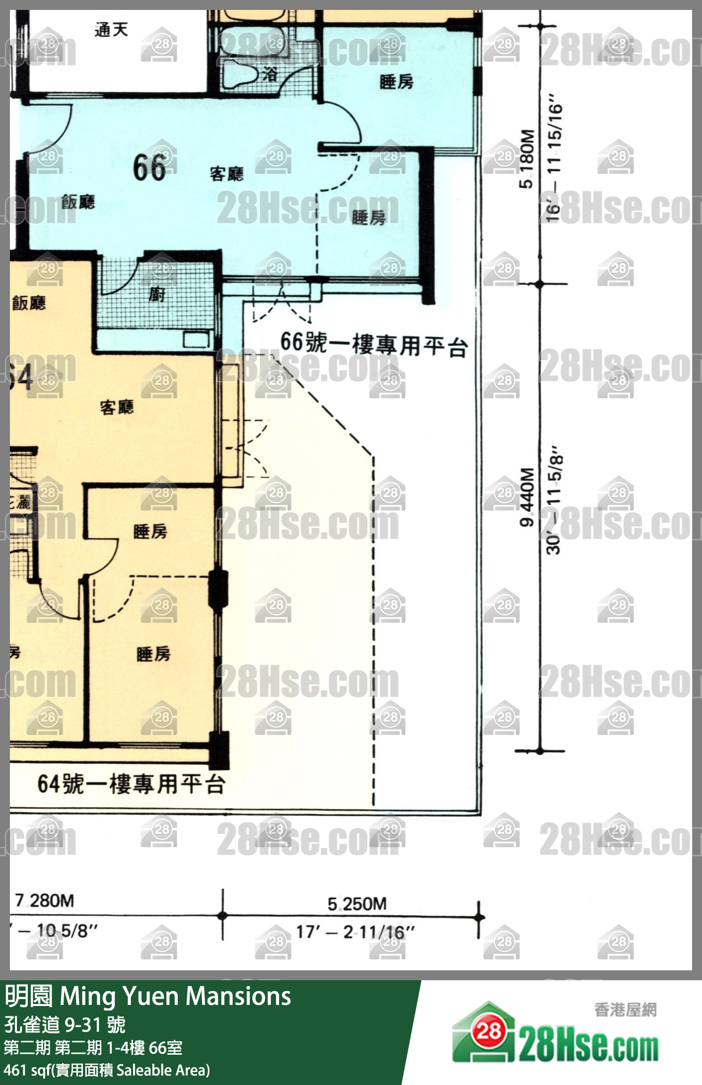 Ming Yuen Mansions Unit FloorPlan (Provided by 28Hse)