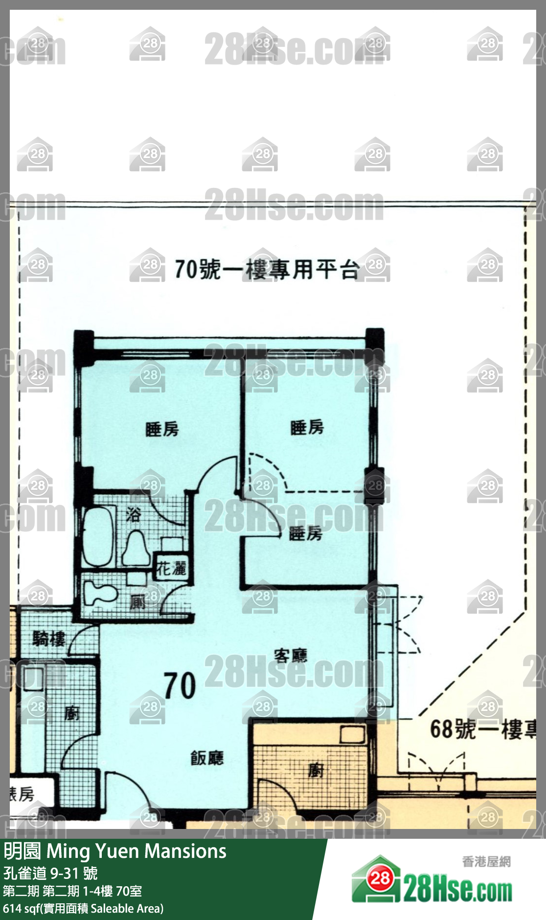明園 第二期第二期2樓 70室 平面圖