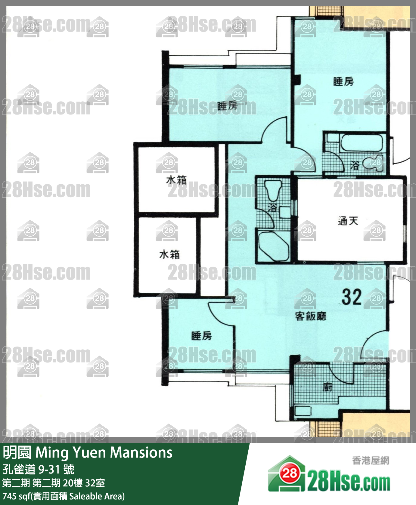 明園 第二期第二期20樓 32室 平面圖