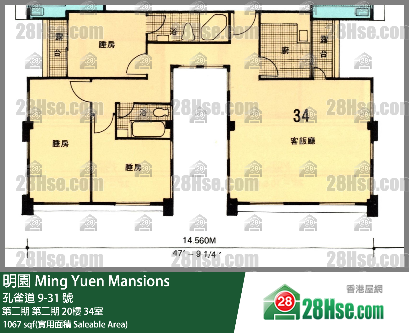 明園 第二期第二期20樓 34室 平面圖