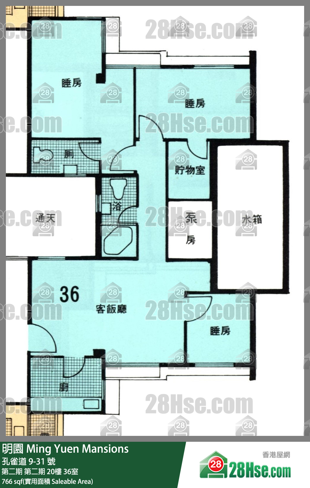 明園 第二期第二期20樓 36室 平面圖