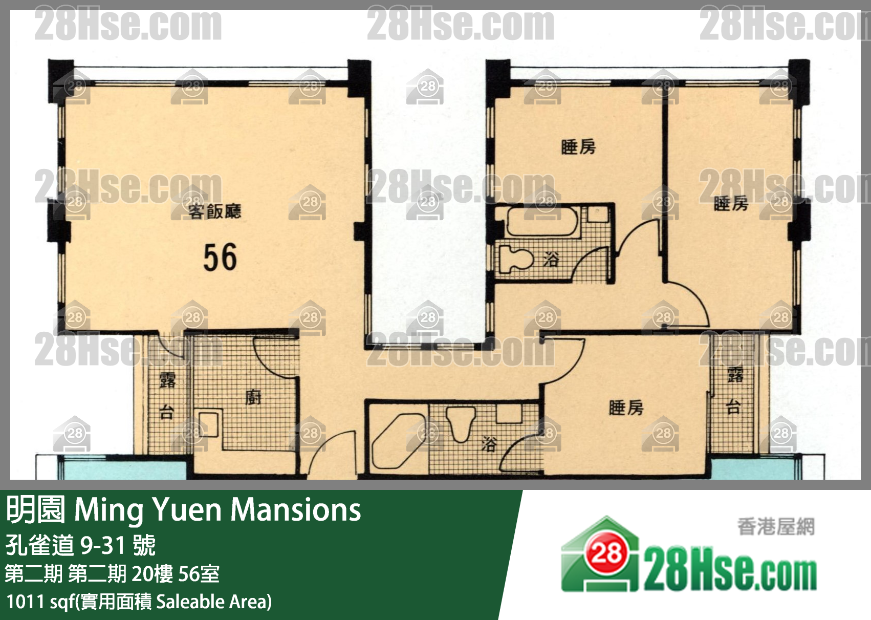 明園 第二期第二期20樓 56室 平面圖
