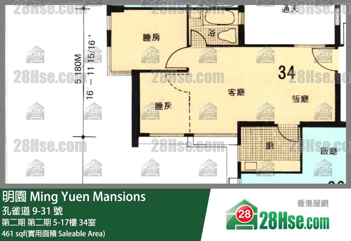 明園 第二期第二期16樓 34室 平面圖
