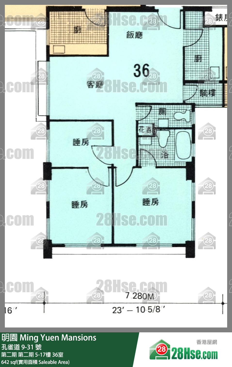 明園 第二期 第二期 17樓 36室 平面圖