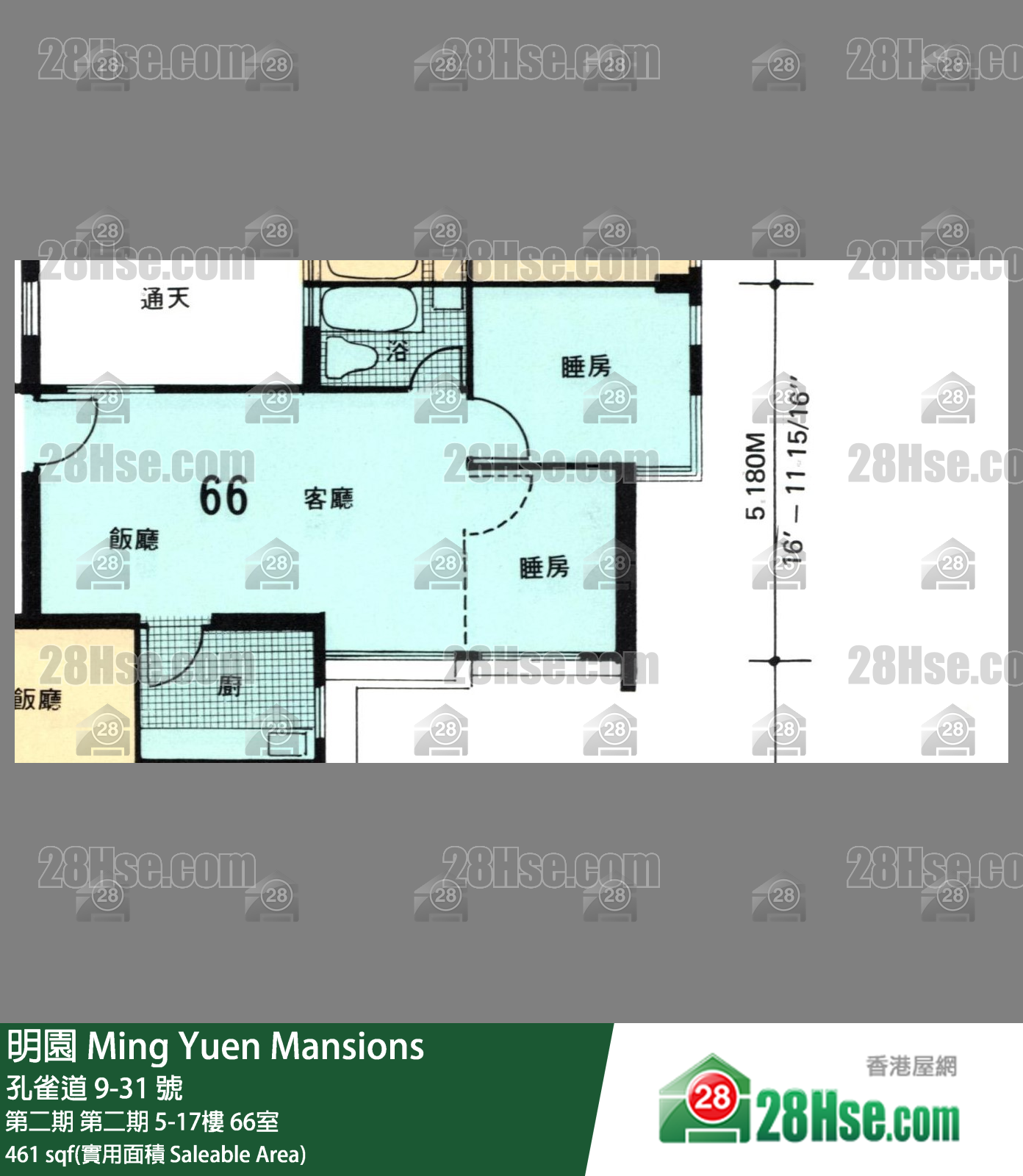 明園 第二期第二期16樓 66室 平面圖