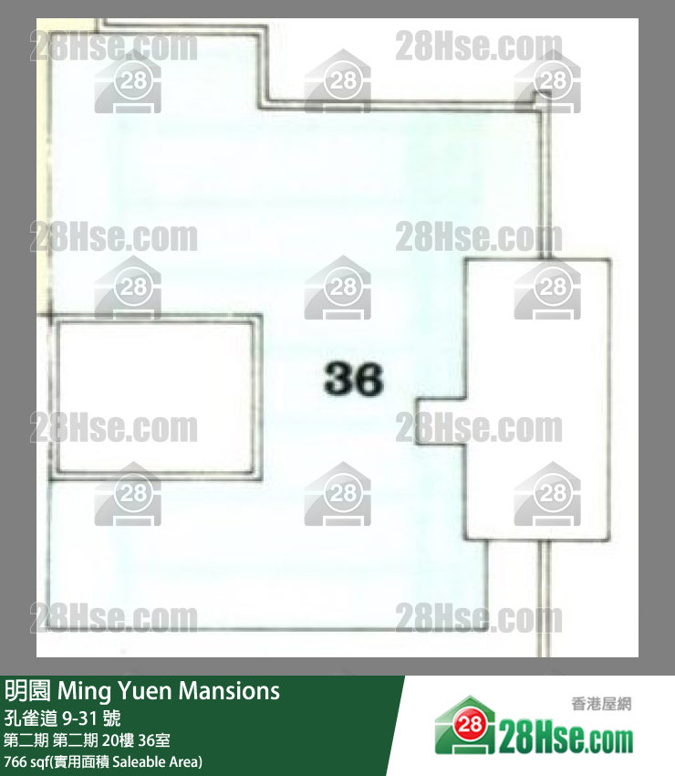 明園 第二期第二期20樓 36室 平面圖