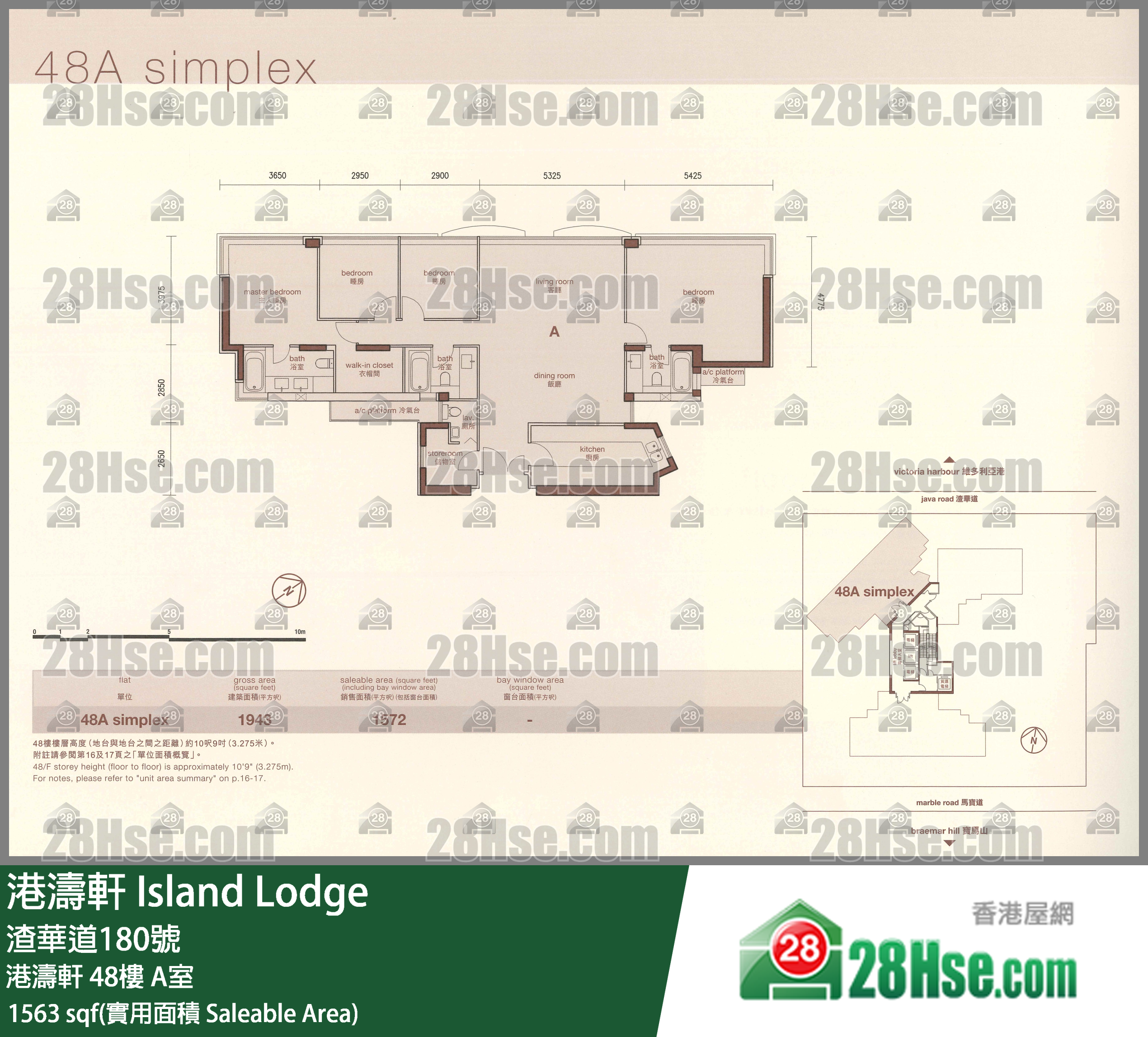 港濤軒 港濤軒48樓 A室 平面圖