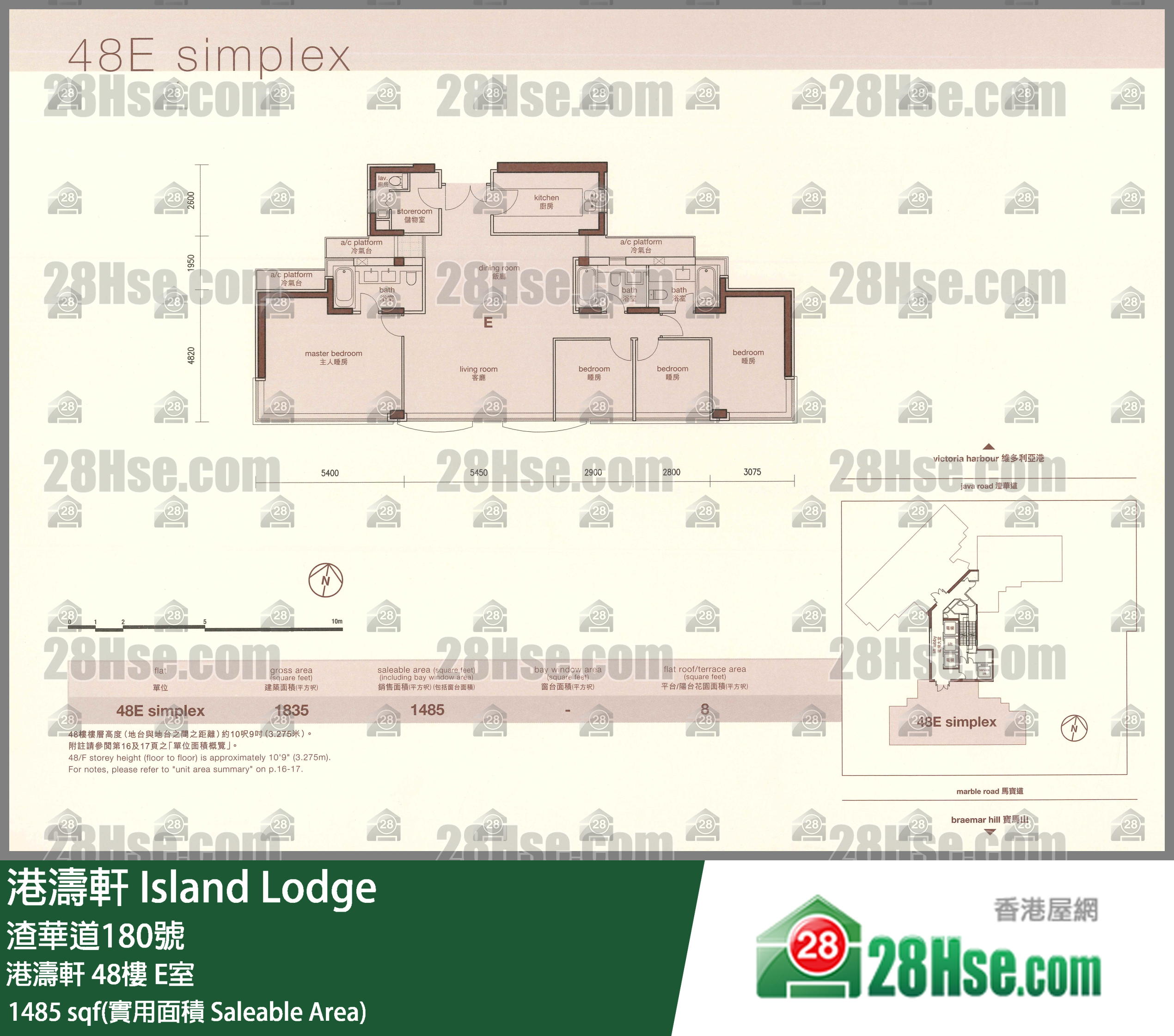 港濤軒 港濤軒48樓 E室 平面圖