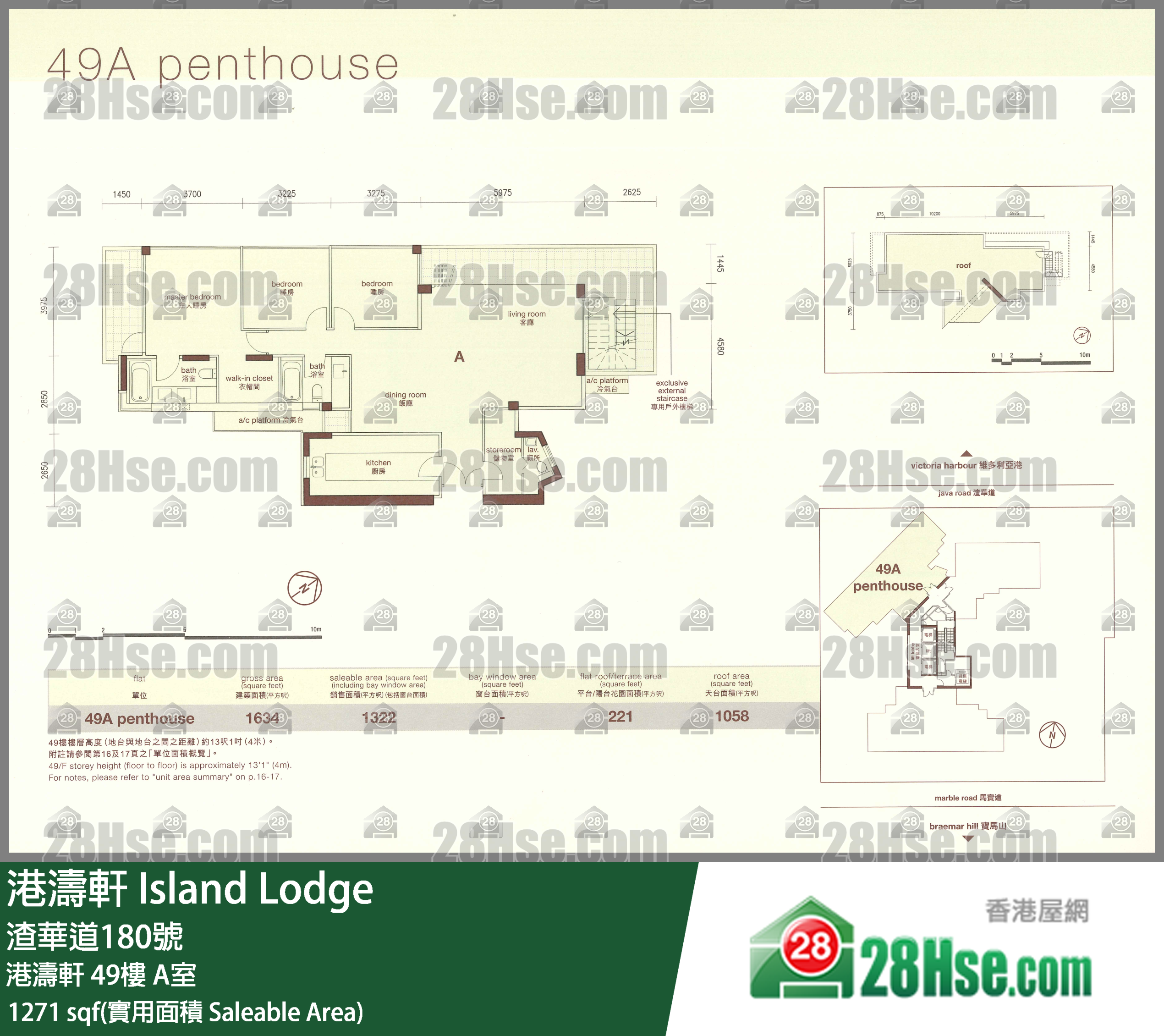 港濤軒 港濤軒49樓 A室 平面圖