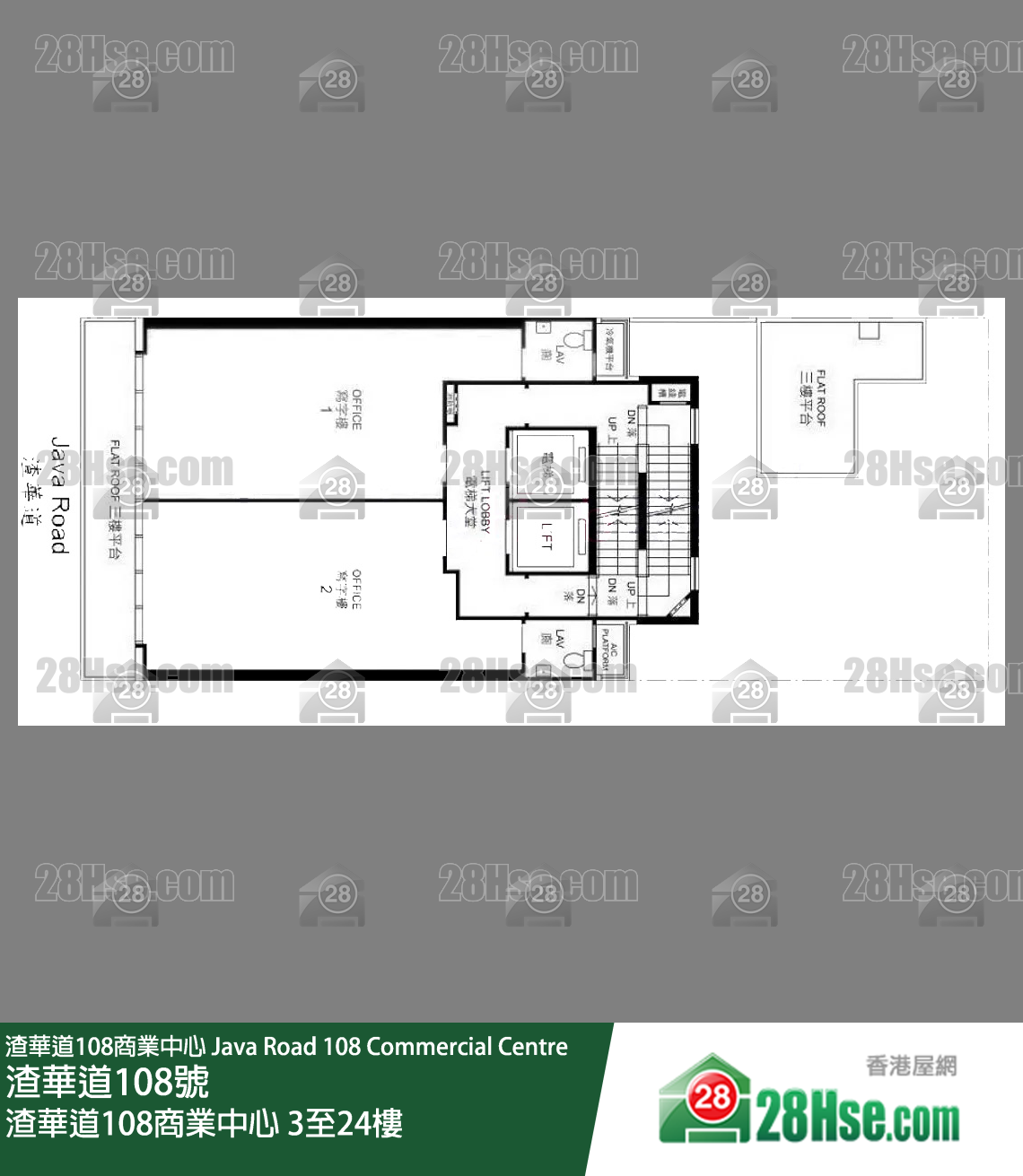Java Road 108 Commercial Centre 3-24/f FloorPlan