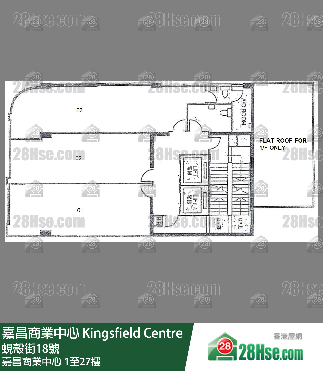 嘉昌商業中心 1-27樓 平面圖