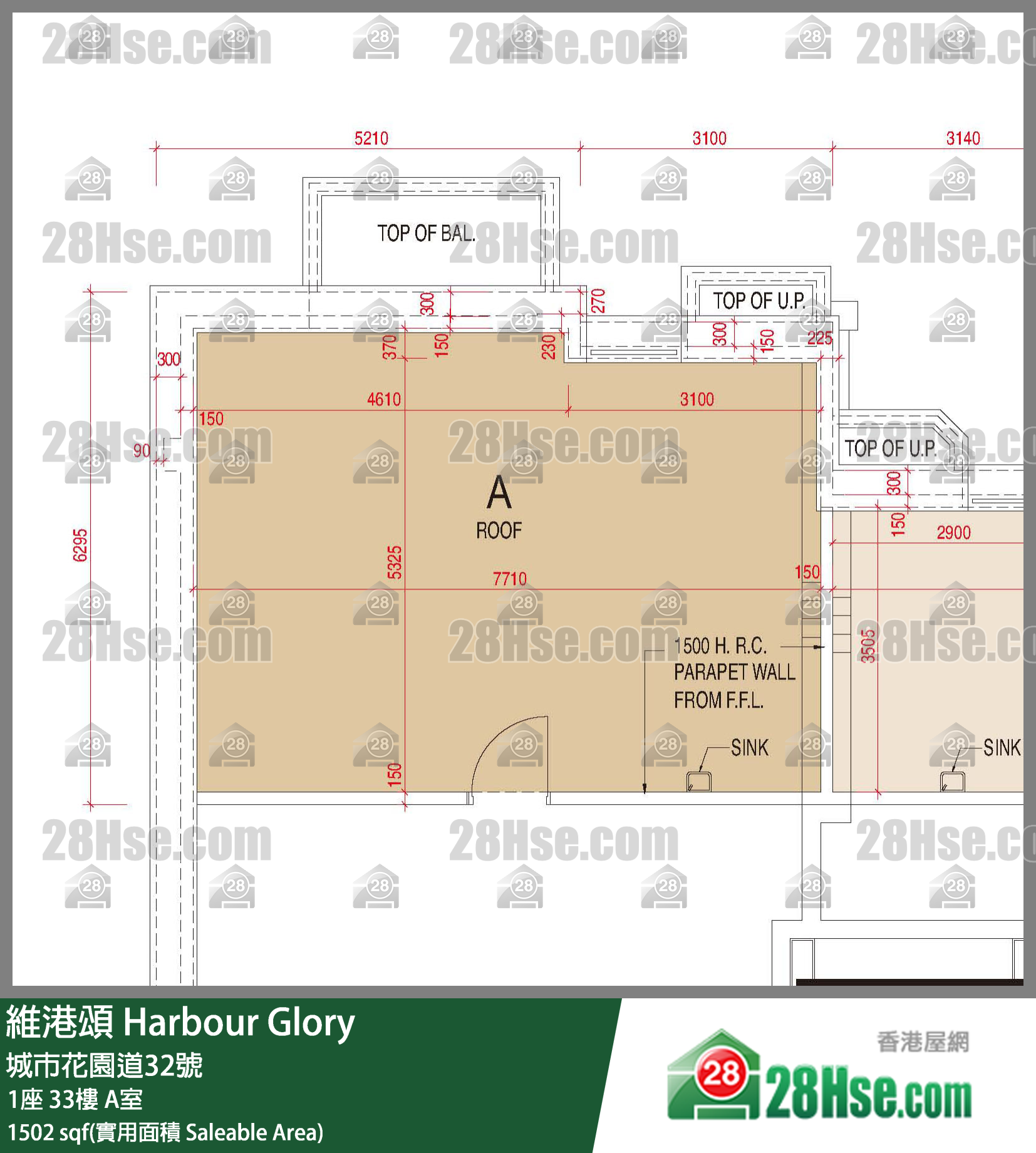 維港頌 1座 33樓 A室 平面圖