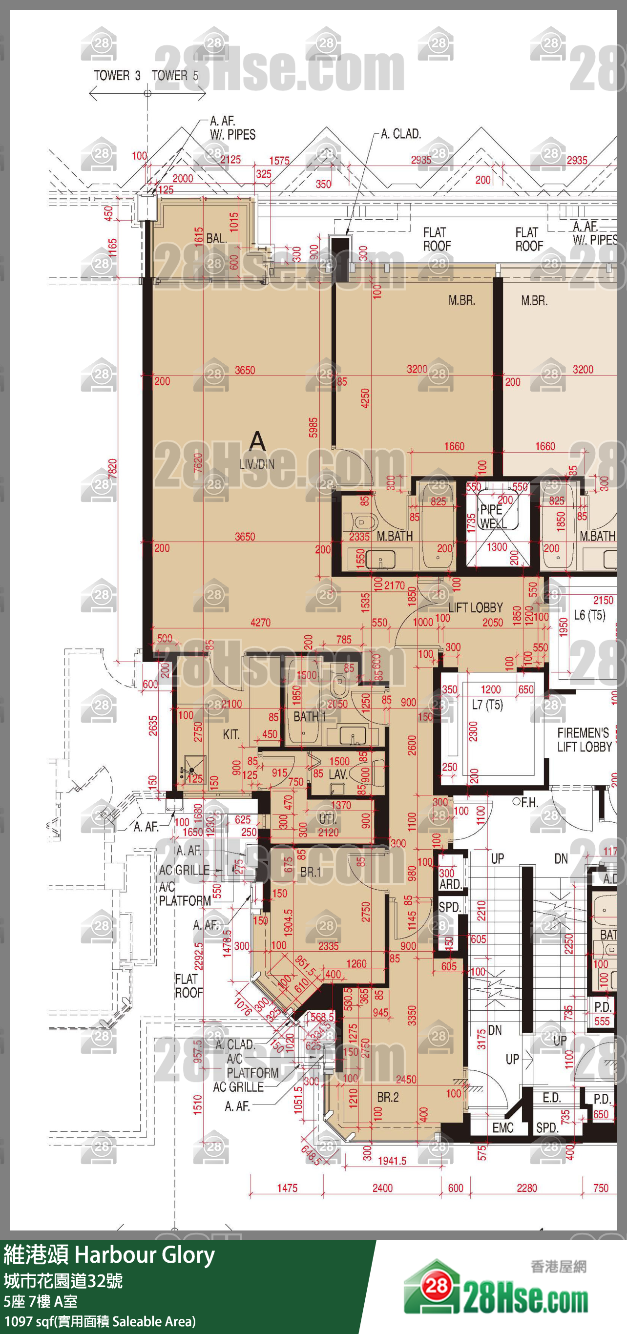 維港頌 5座7樓 A室 平面圖