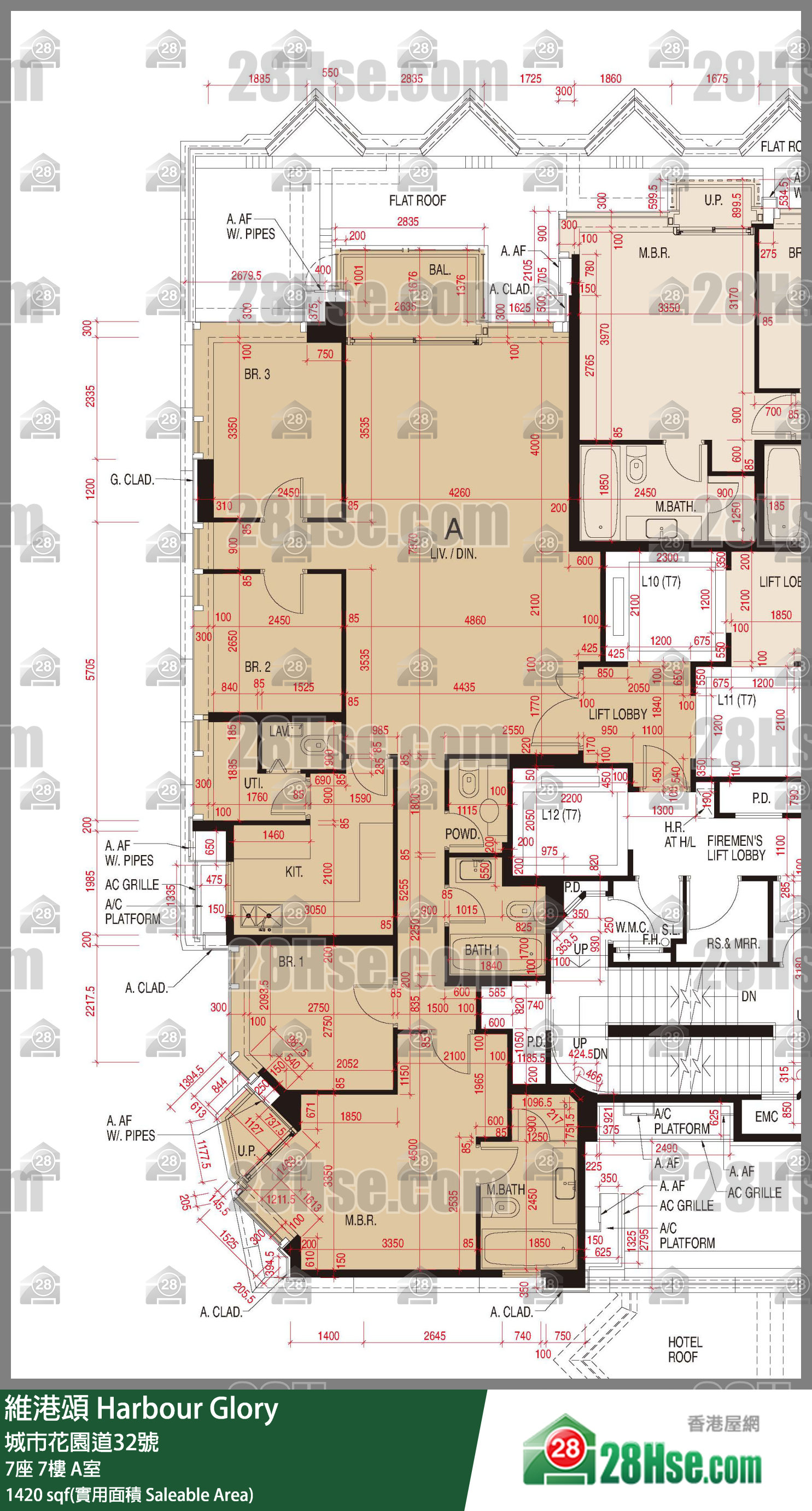 維港頌 7座7樓 A室 平面圖