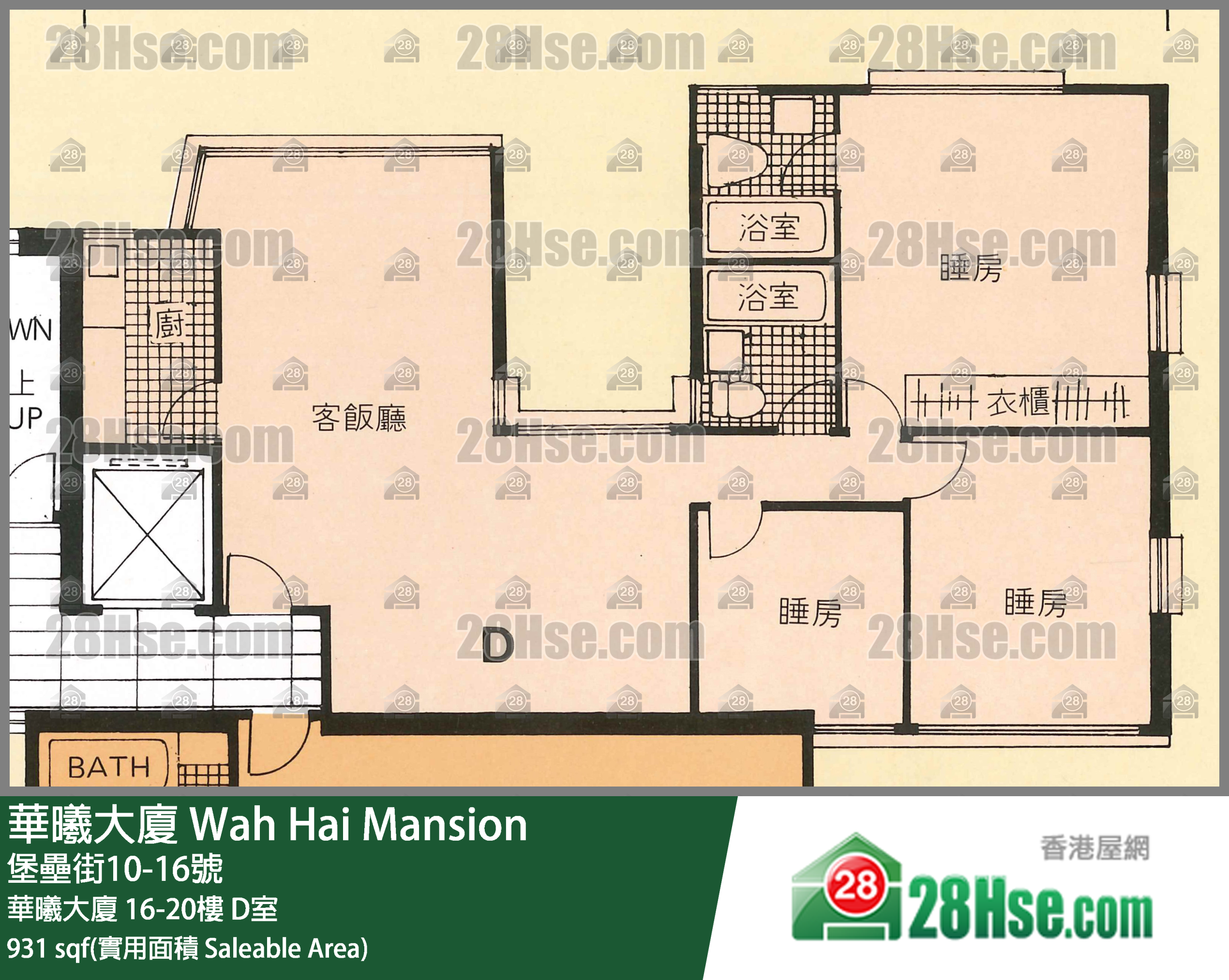 华曦大厦 华曦大厦19楼 D室 平面图