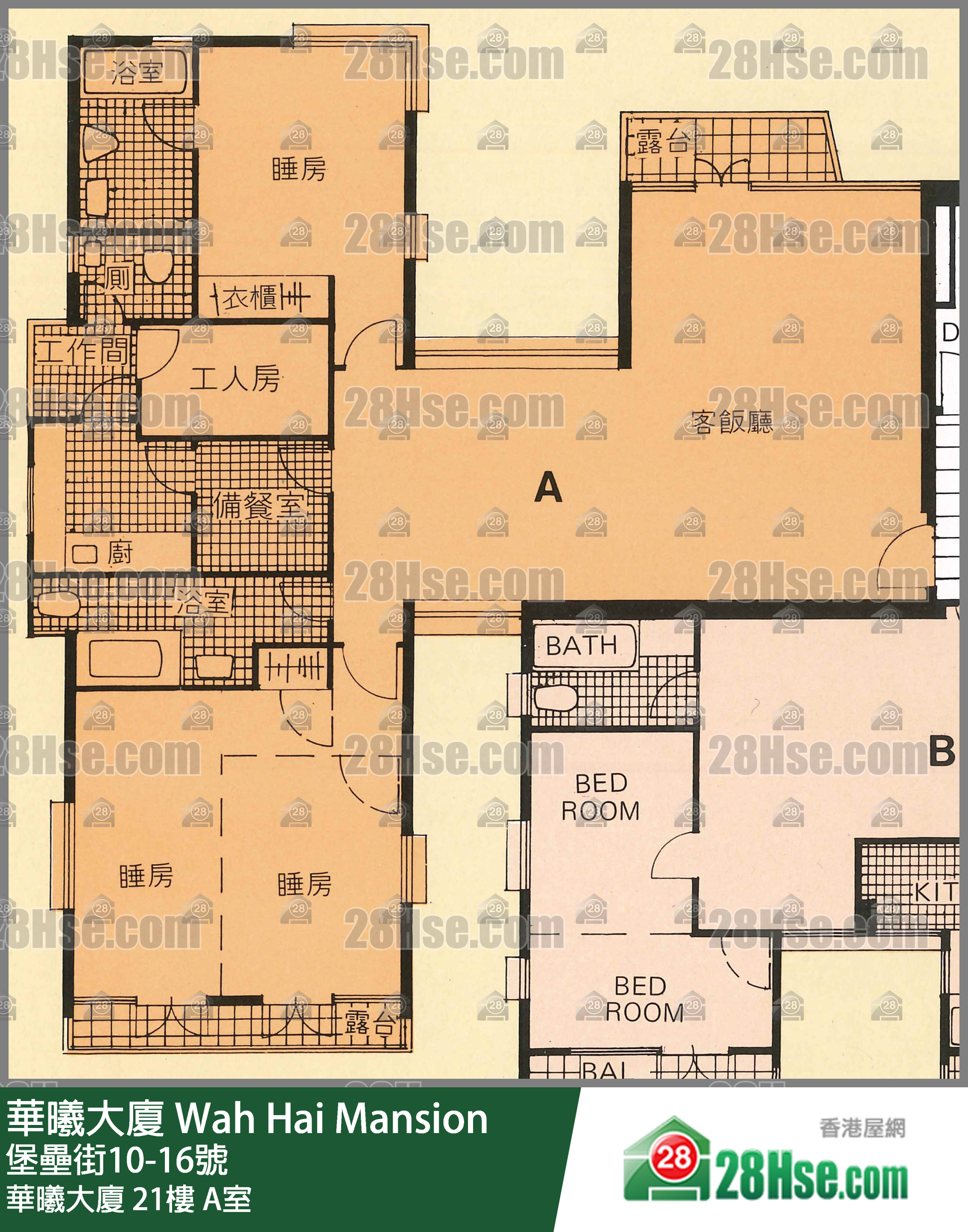 华曦大厦 华曦大厦21楼 A室 平面图