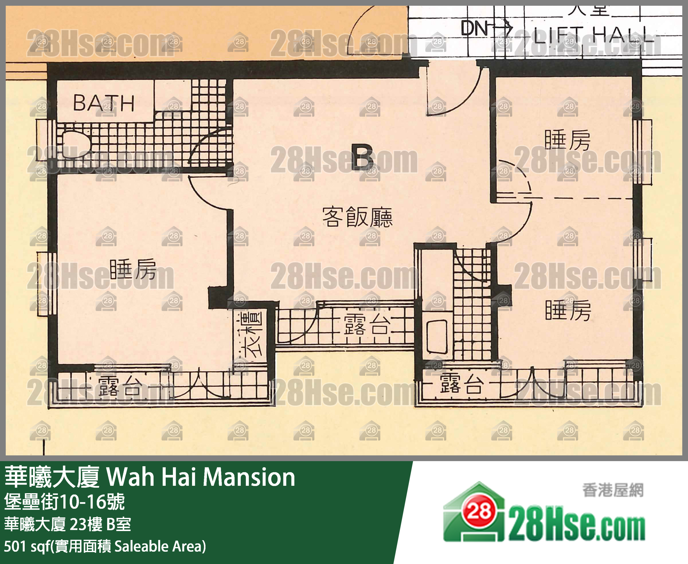 华曦大厦 华曦大厦23楼 B室 平面图