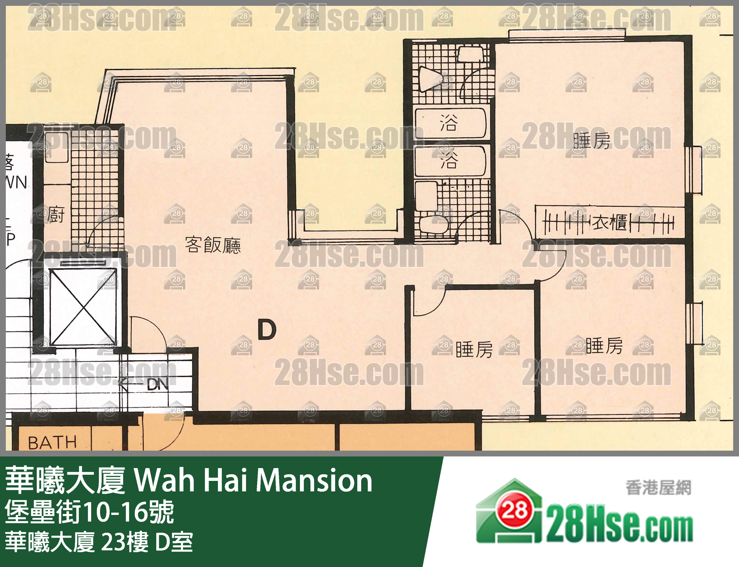 华曦大厦 华曦大厦23楼 D室 平面图