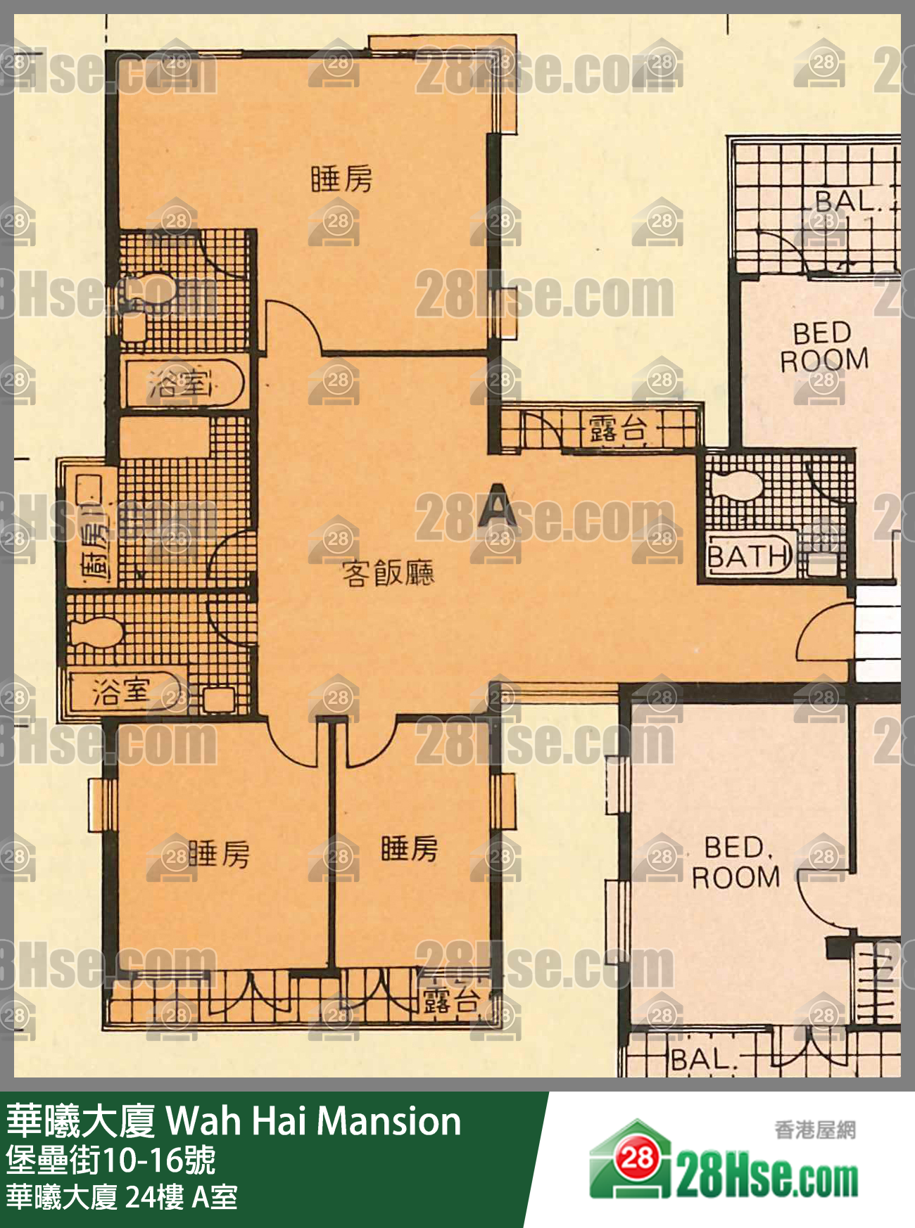 华曦大厦 华曦大厦24楼 A室 平面图