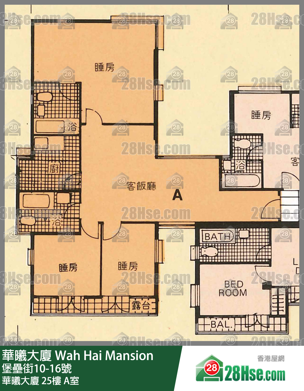 华曦大厦 华曦大厦25楼 A室 平面图