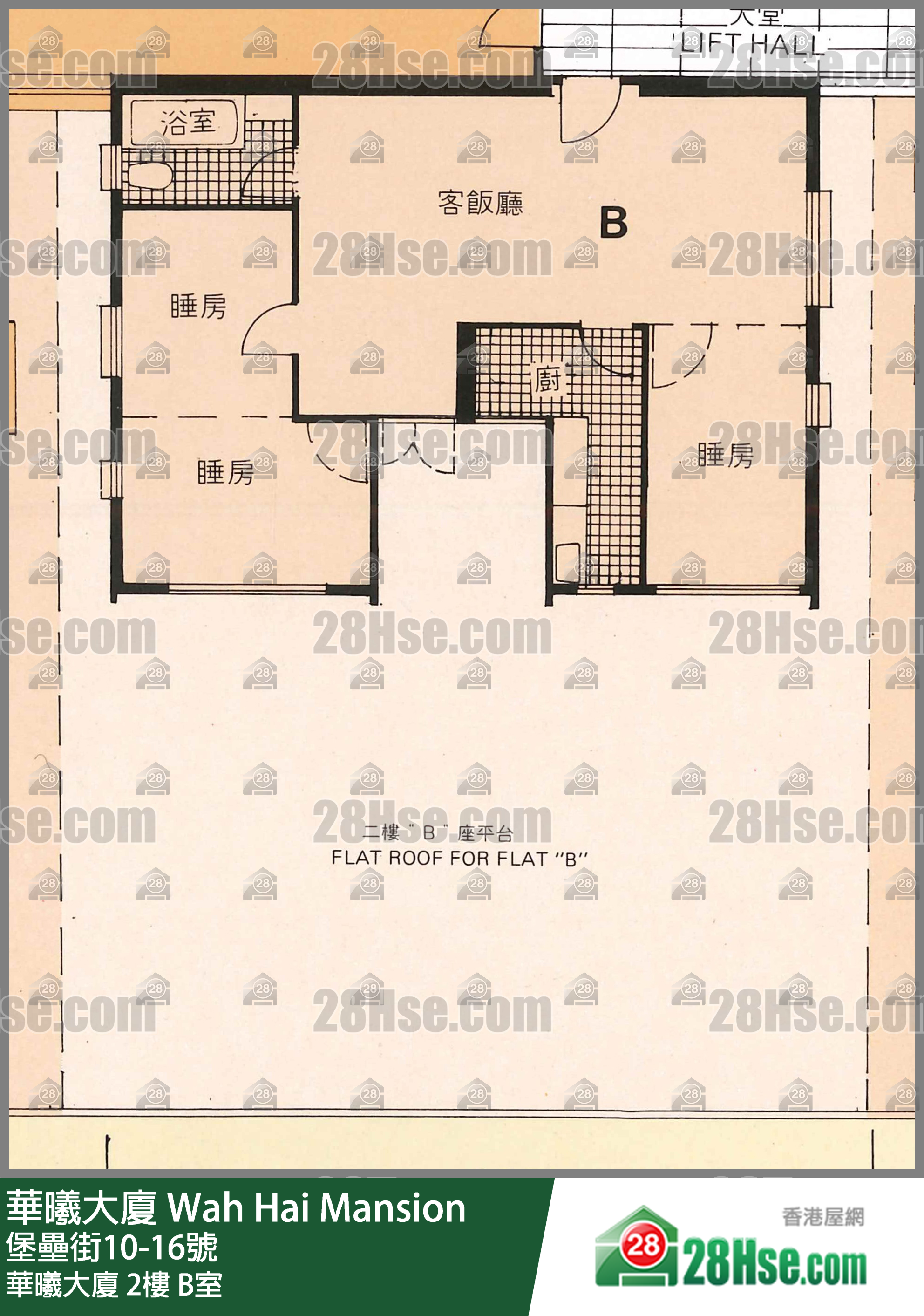 华曦大厦 华曦大厦2楼 B室 平面图