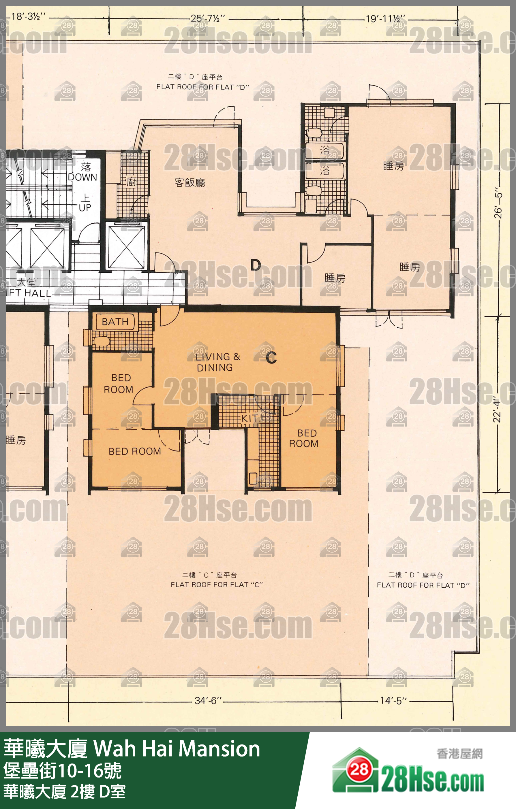 华曦大厦 华曦大厦2楼 D室 平面图