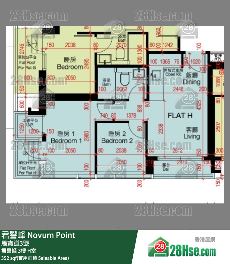 君譽峰 君譽峰3樓 H室 平面圖
