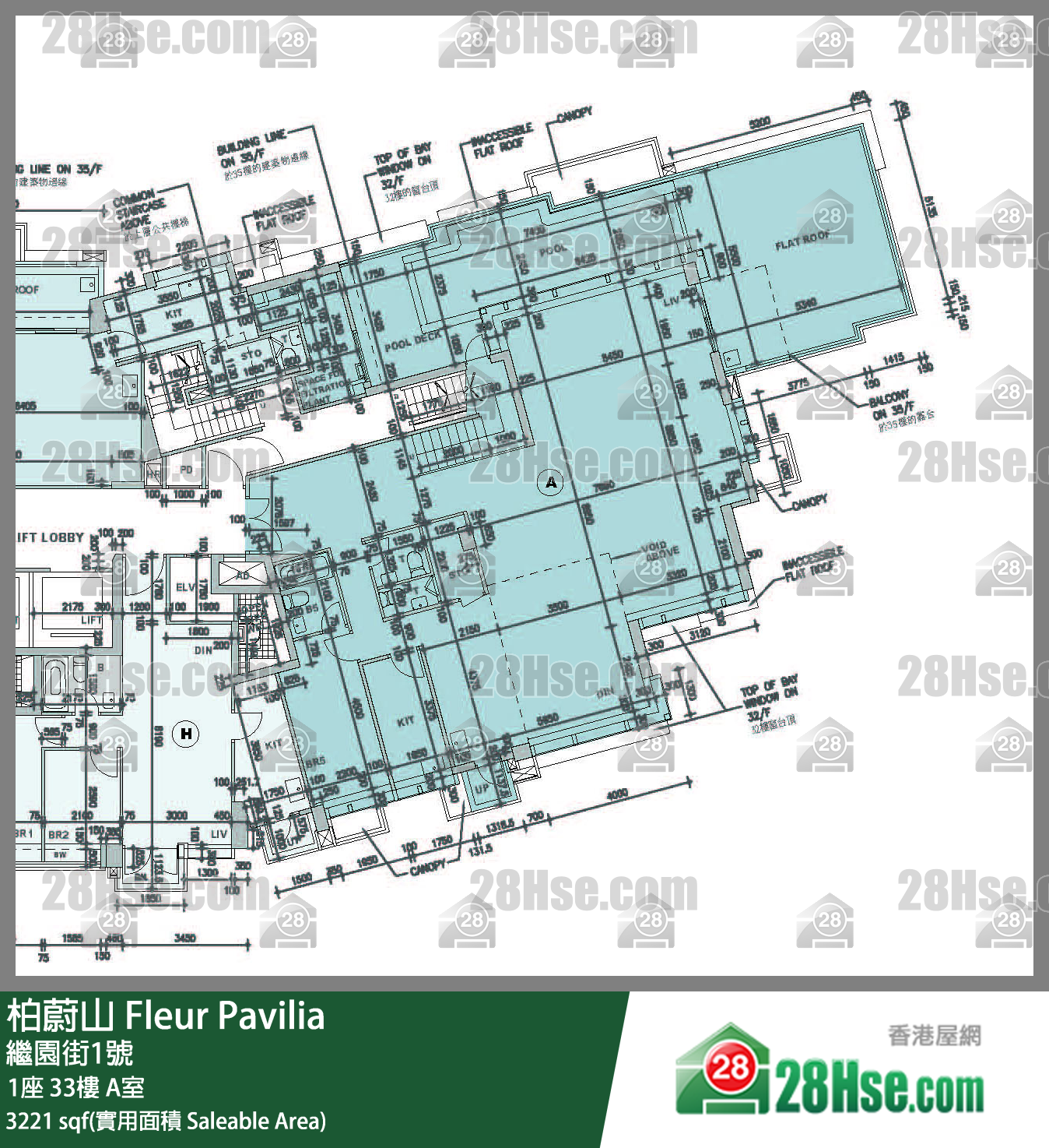 柏蔚山 1座 33樓 A室 平面圖