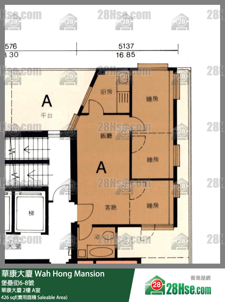 华康大厦 华康大厦2楼 A室 平面图