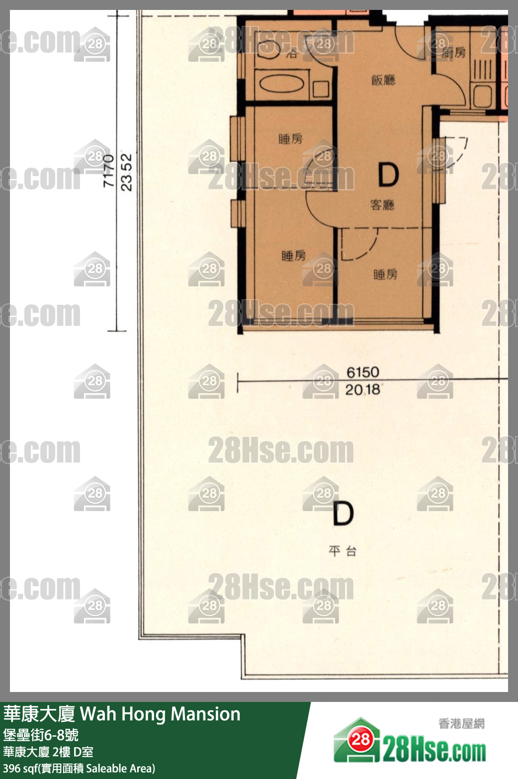 华康大厦 华康大厦2楼 D室 平面图