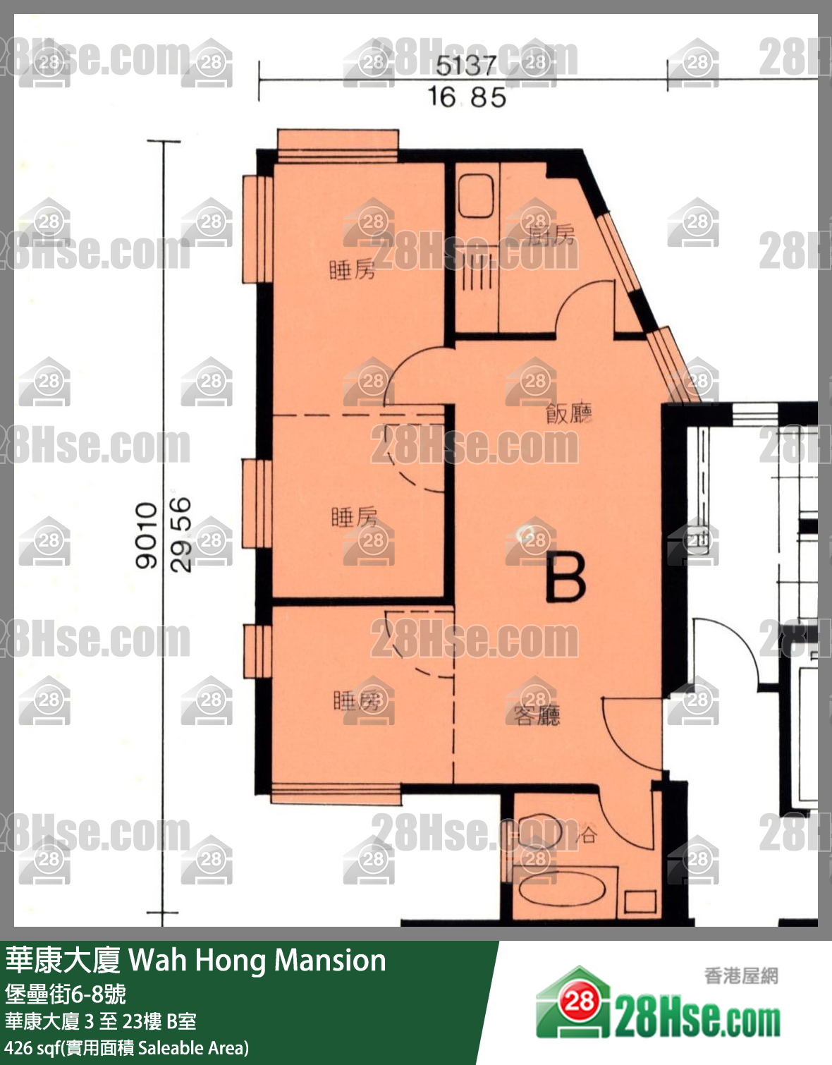 华康大厦 华康大厦 7楼 B室 平面图