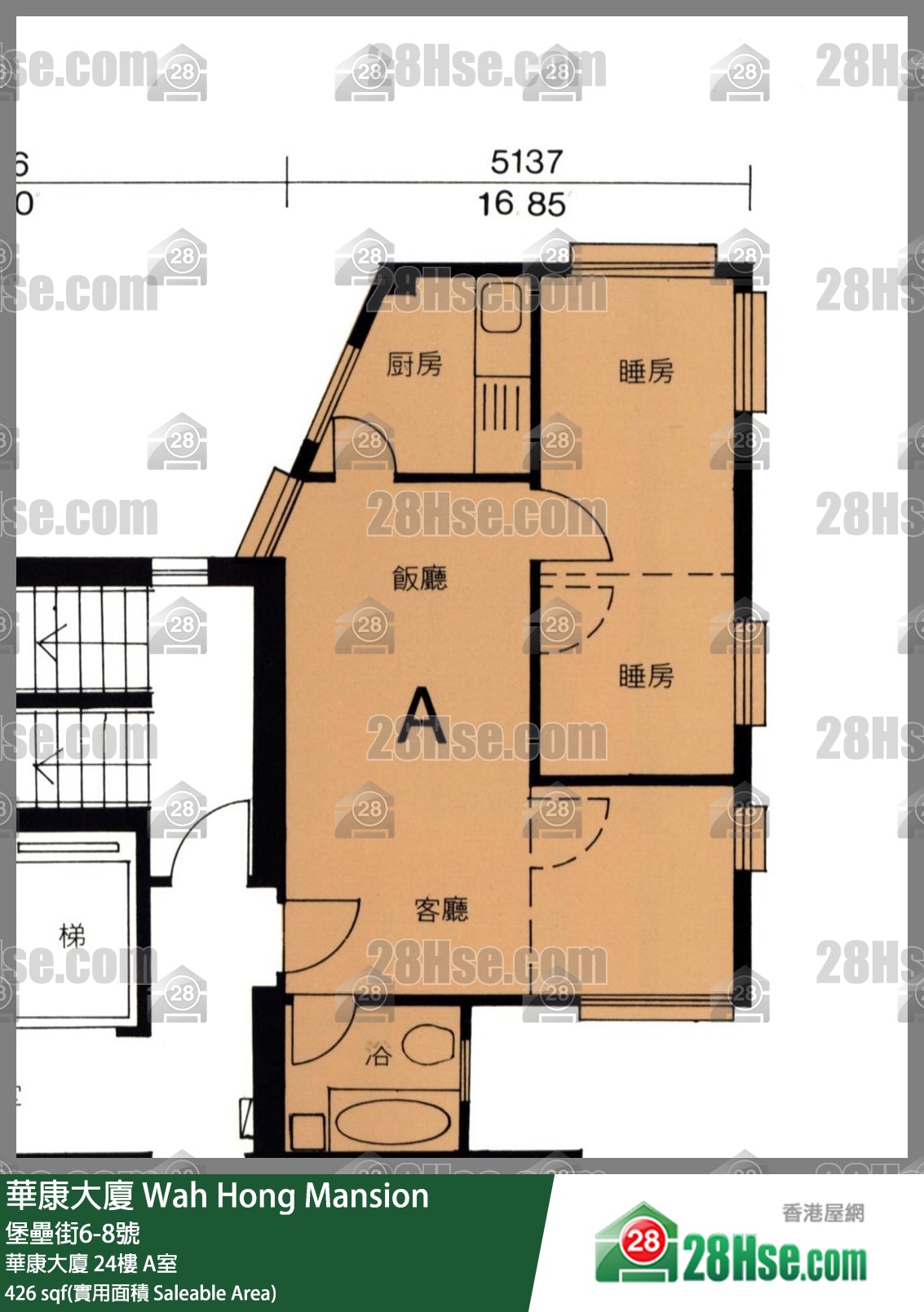 华康大厦 华康大厦24楼 A室 平面图